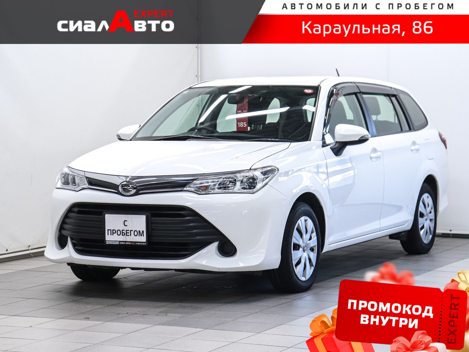 Toyota Corolla 2016 Вариатор Передний Бензин 1.5