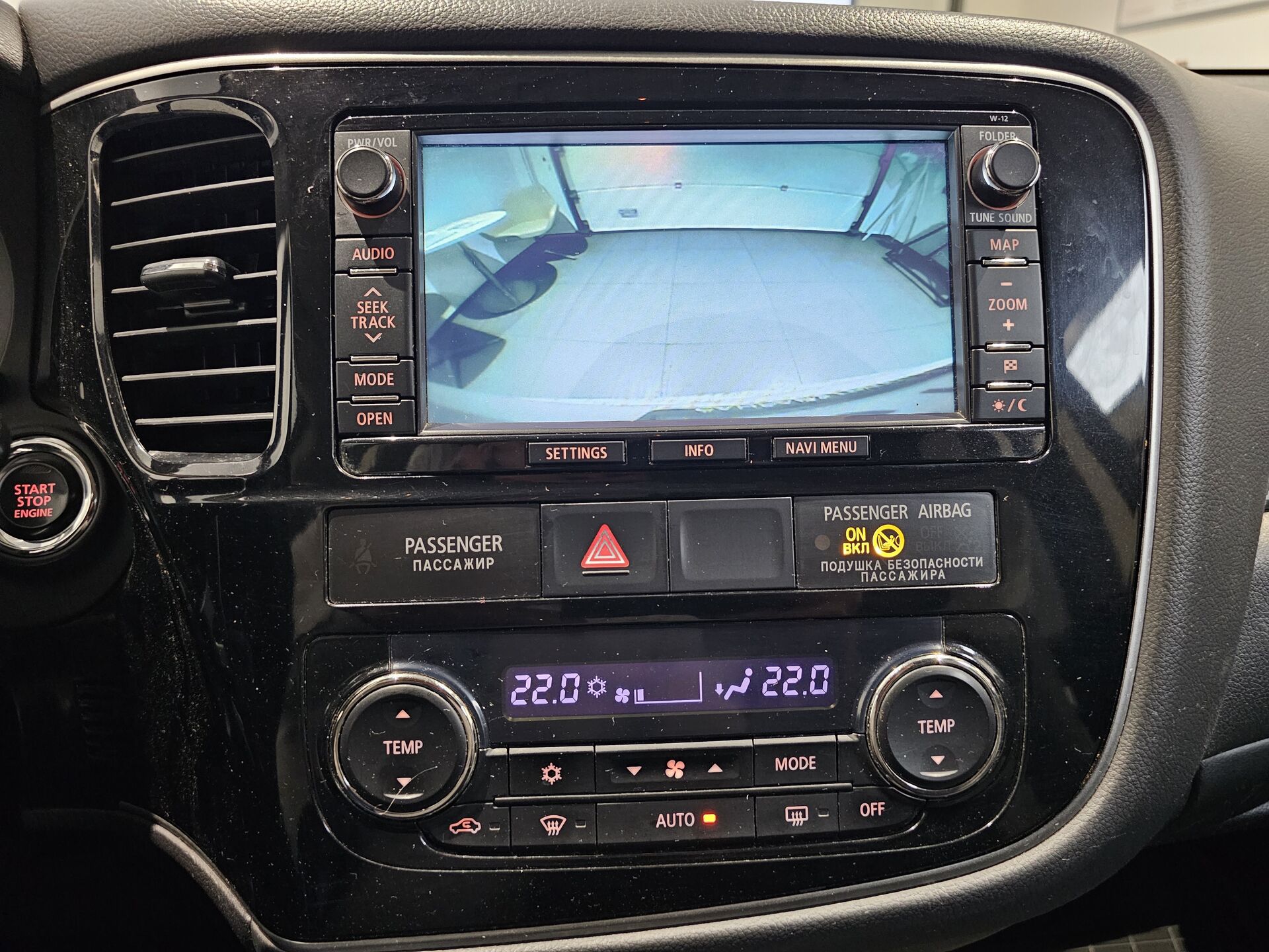Mitsubishi Outlander, 140280000000₽ - вид 9