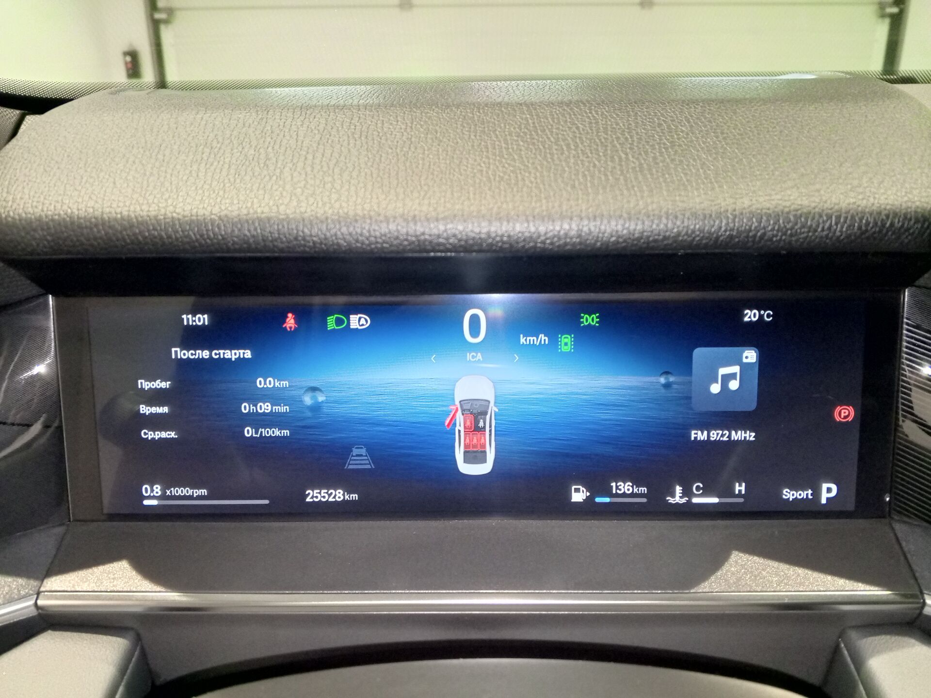 Geely Preface, 2399000₽ - вид 7