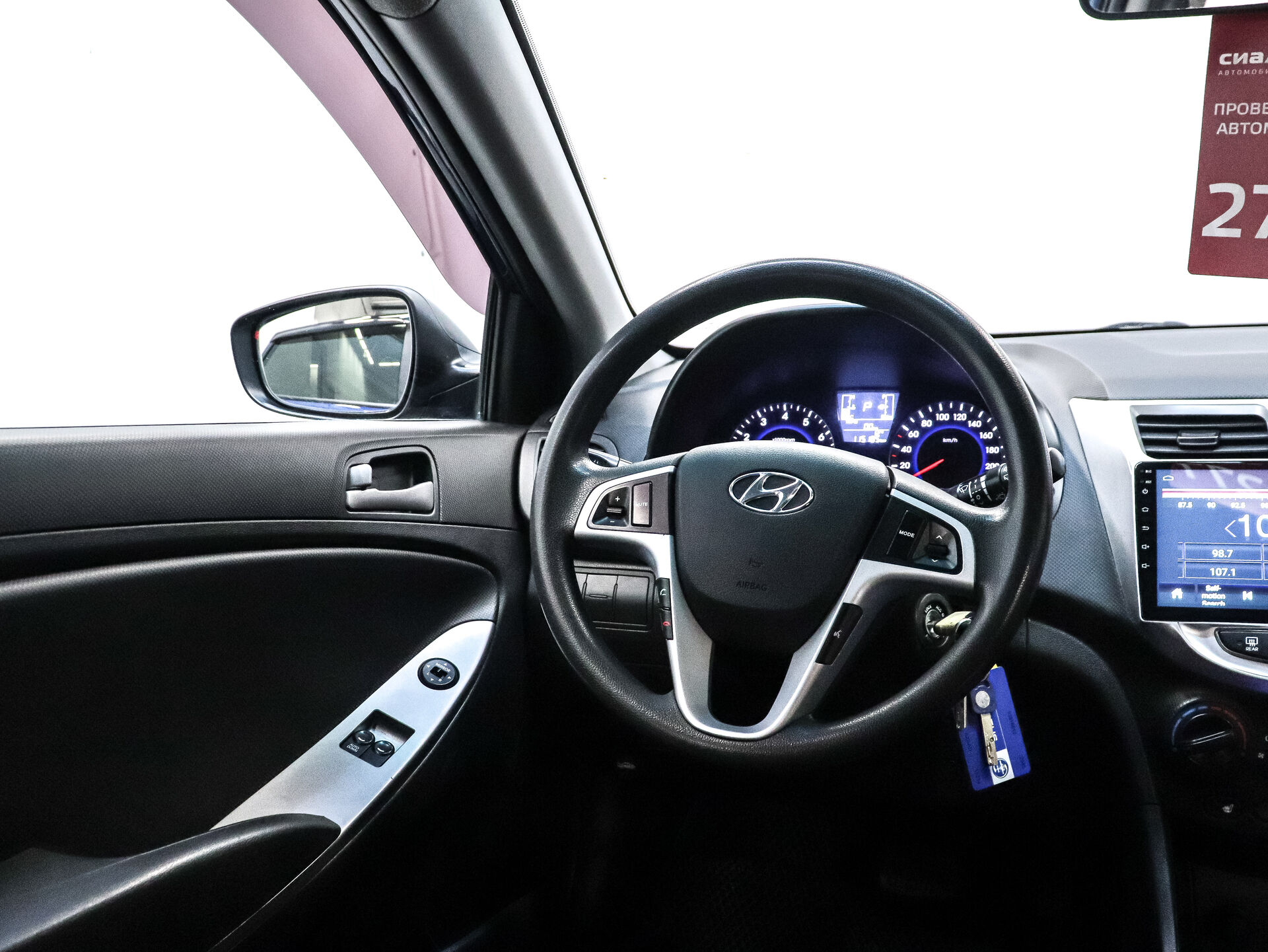 Hyundai Solaris 2015 16
