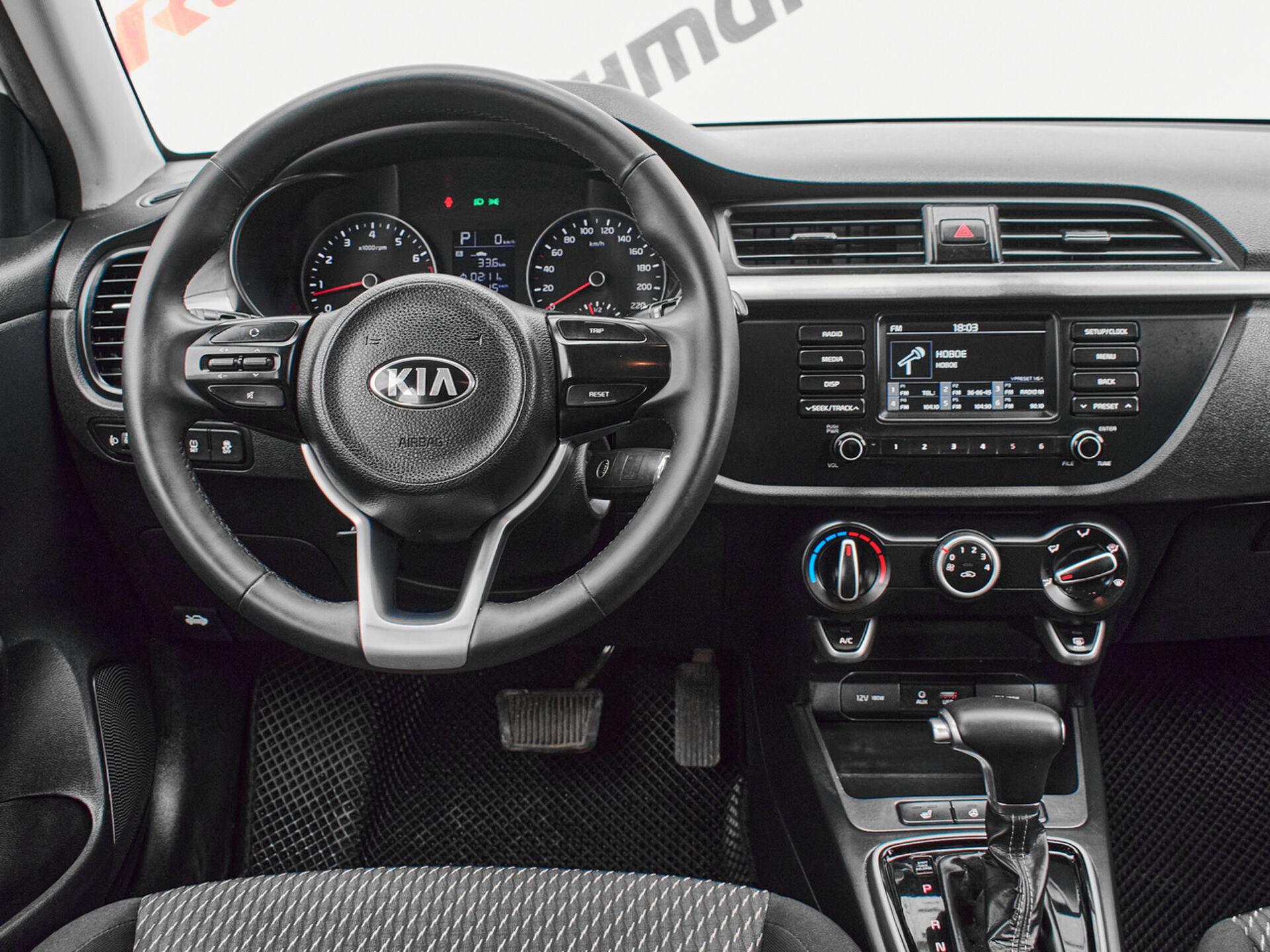 Купить Kia Rio 1.6 AT (123 л.с.), 2018 в Екатеренбурге