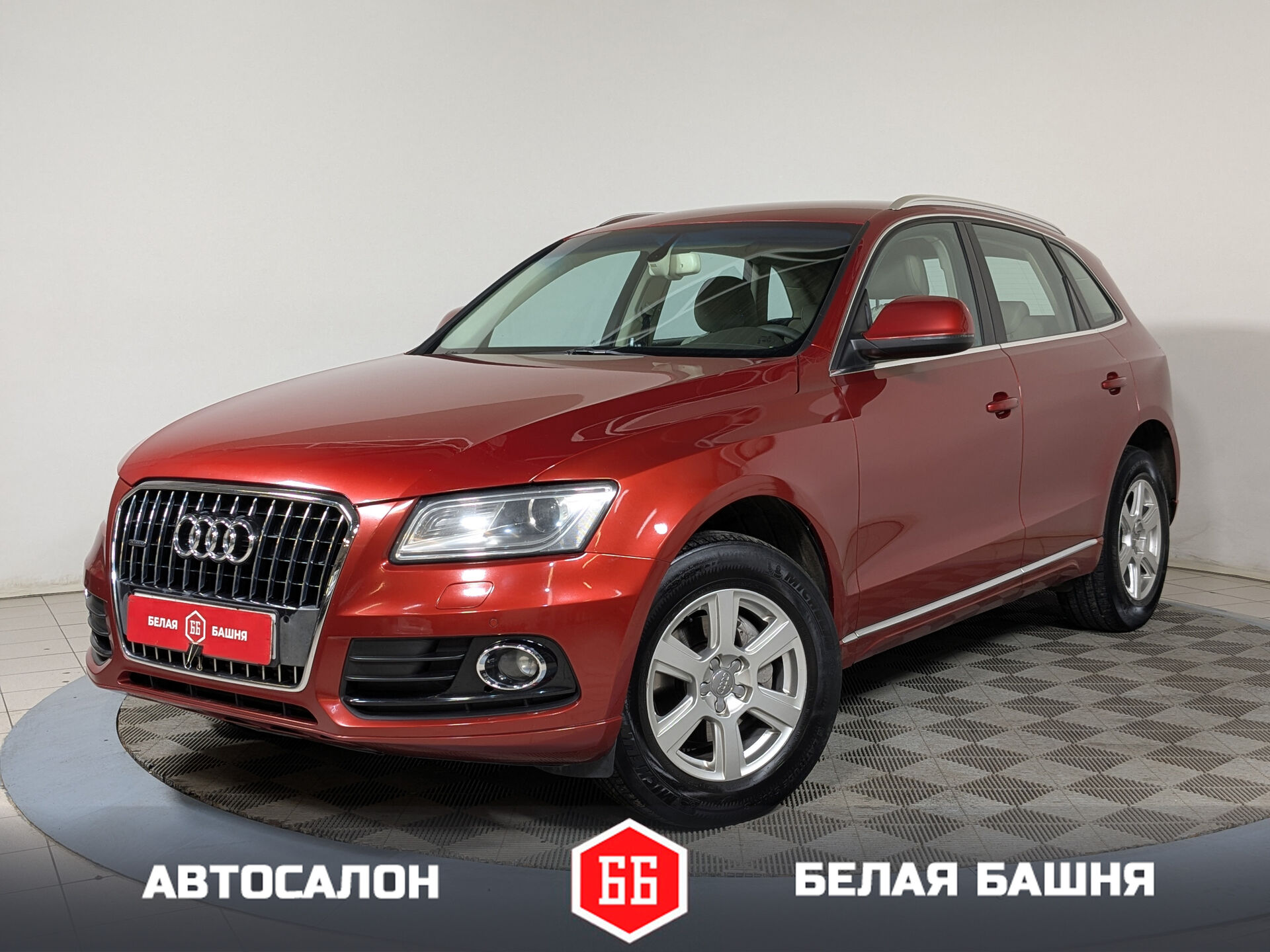 Audi 57