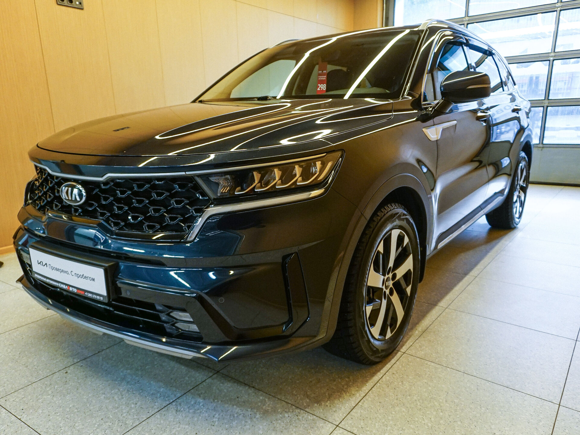 Kia Sorento 2020 3