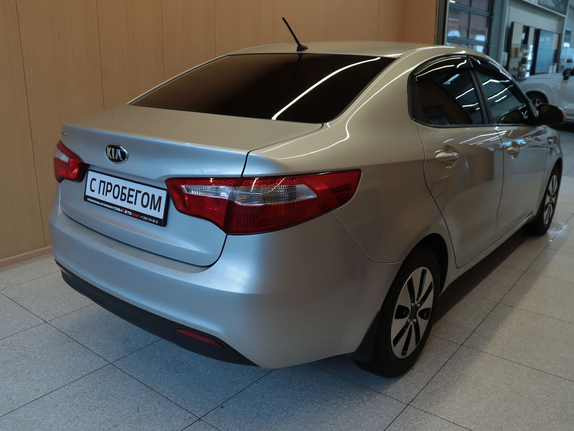 Kia Rio 2014 3