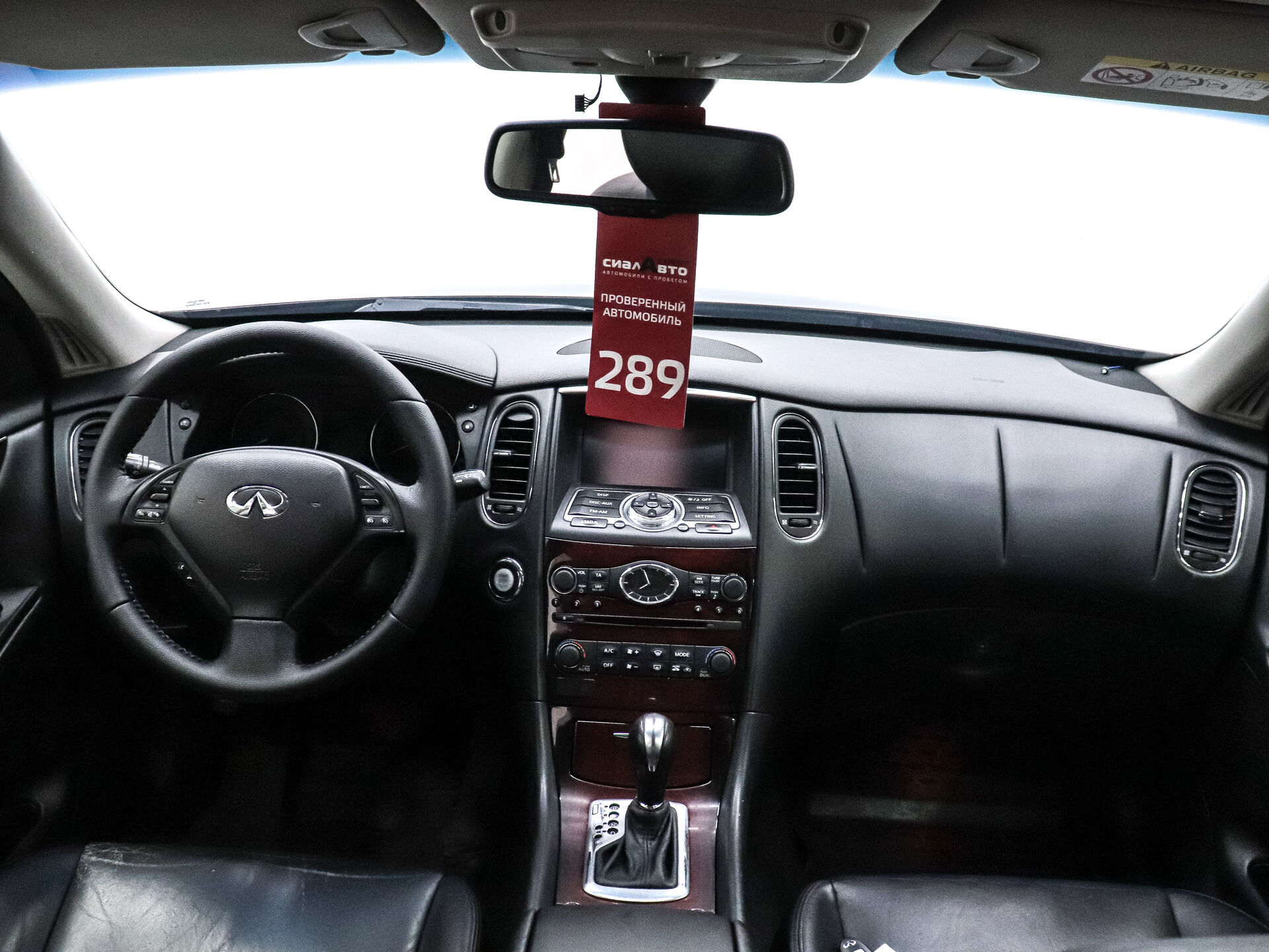 Infiniti QX50 2016 20