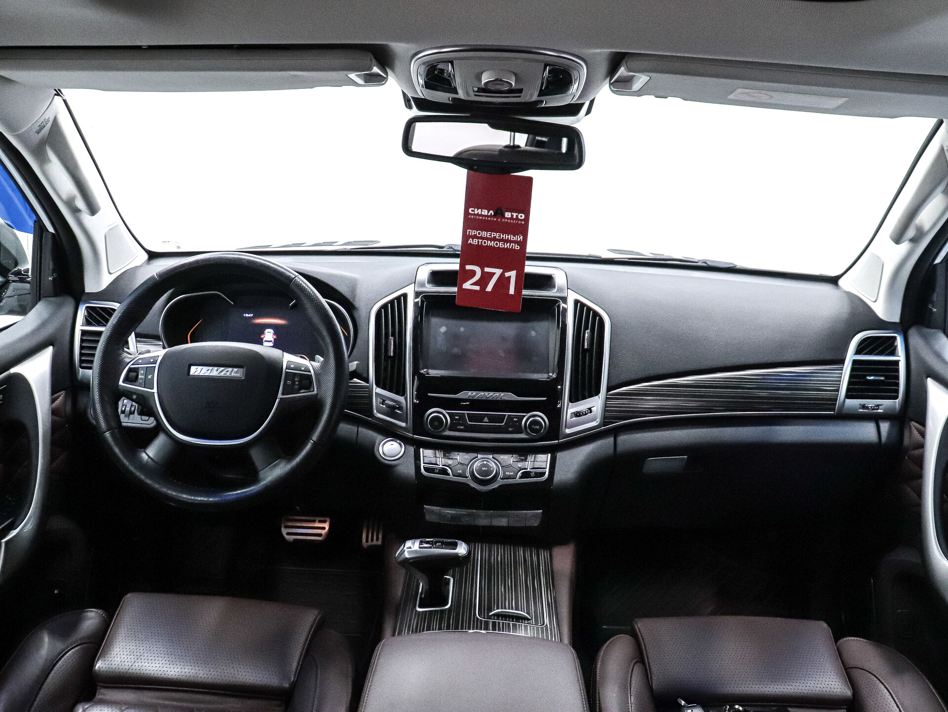 Haval H9 2022 21