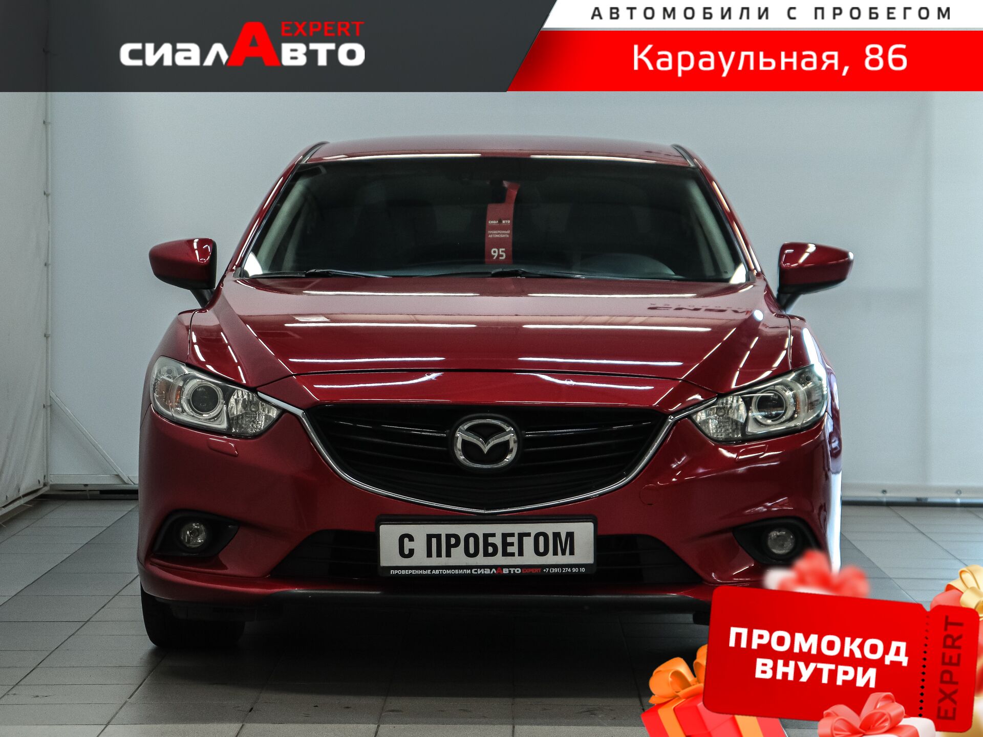 Mazda 6 2013 1