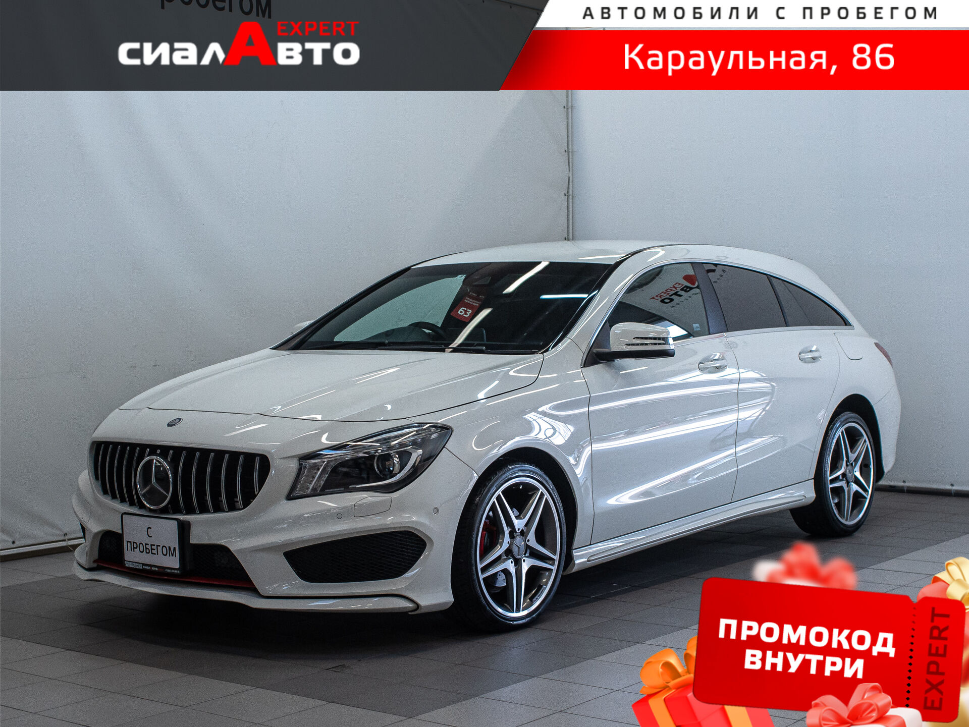 Mercedes-Benz CLA 2015 Робот Передний Бензин 1.6