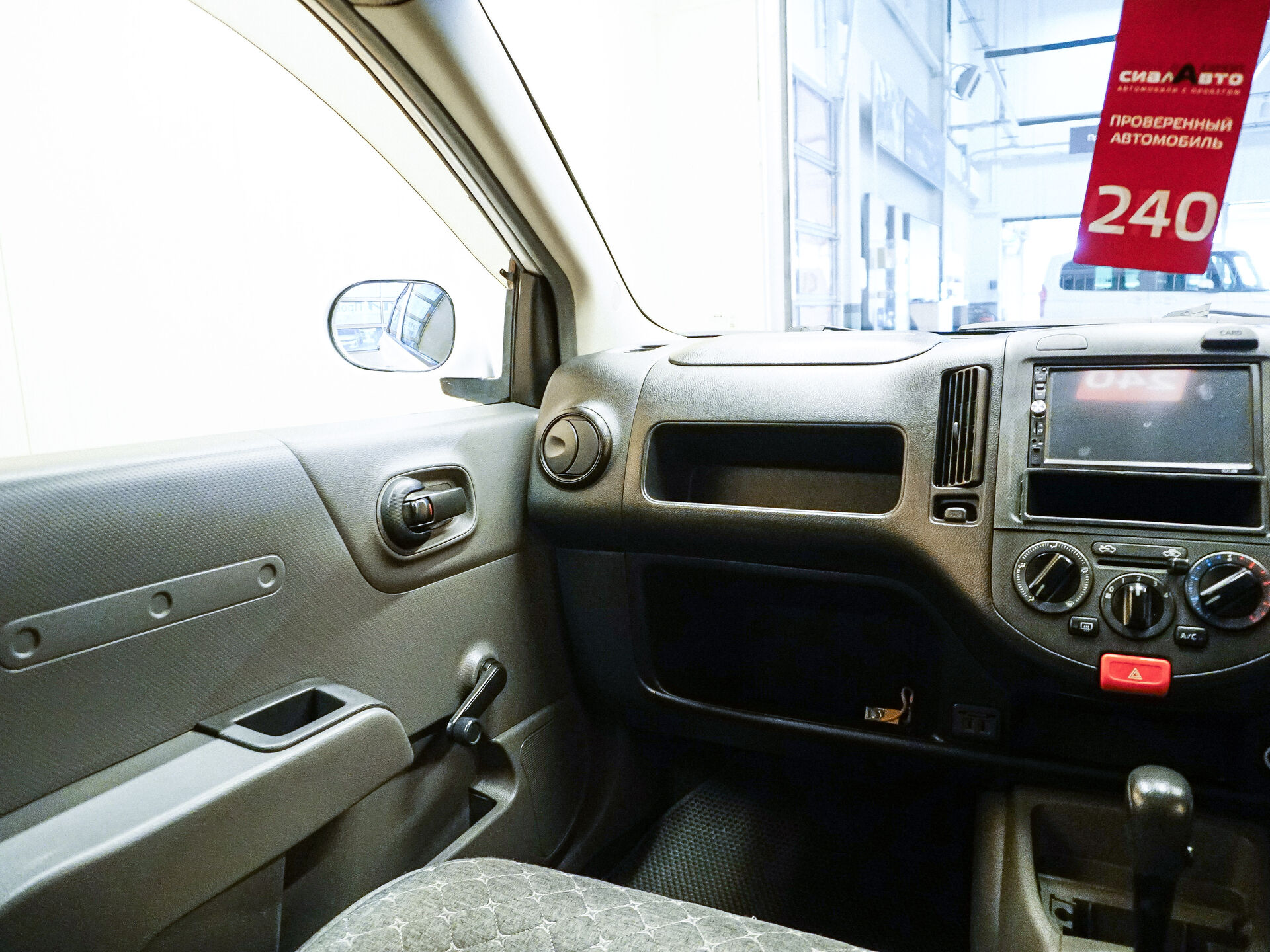 Nissan AD 2015 13