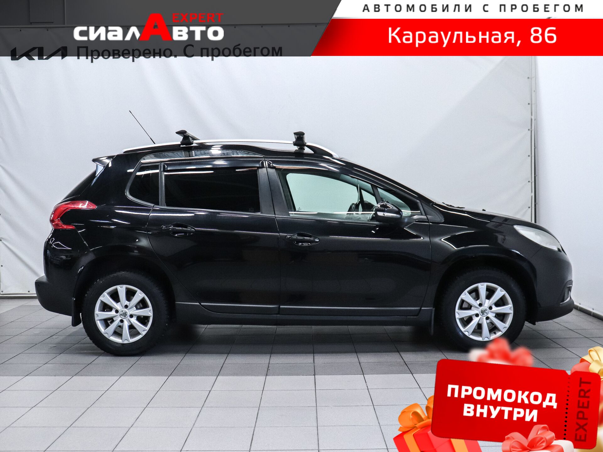 Peugeot 2008 2014 4