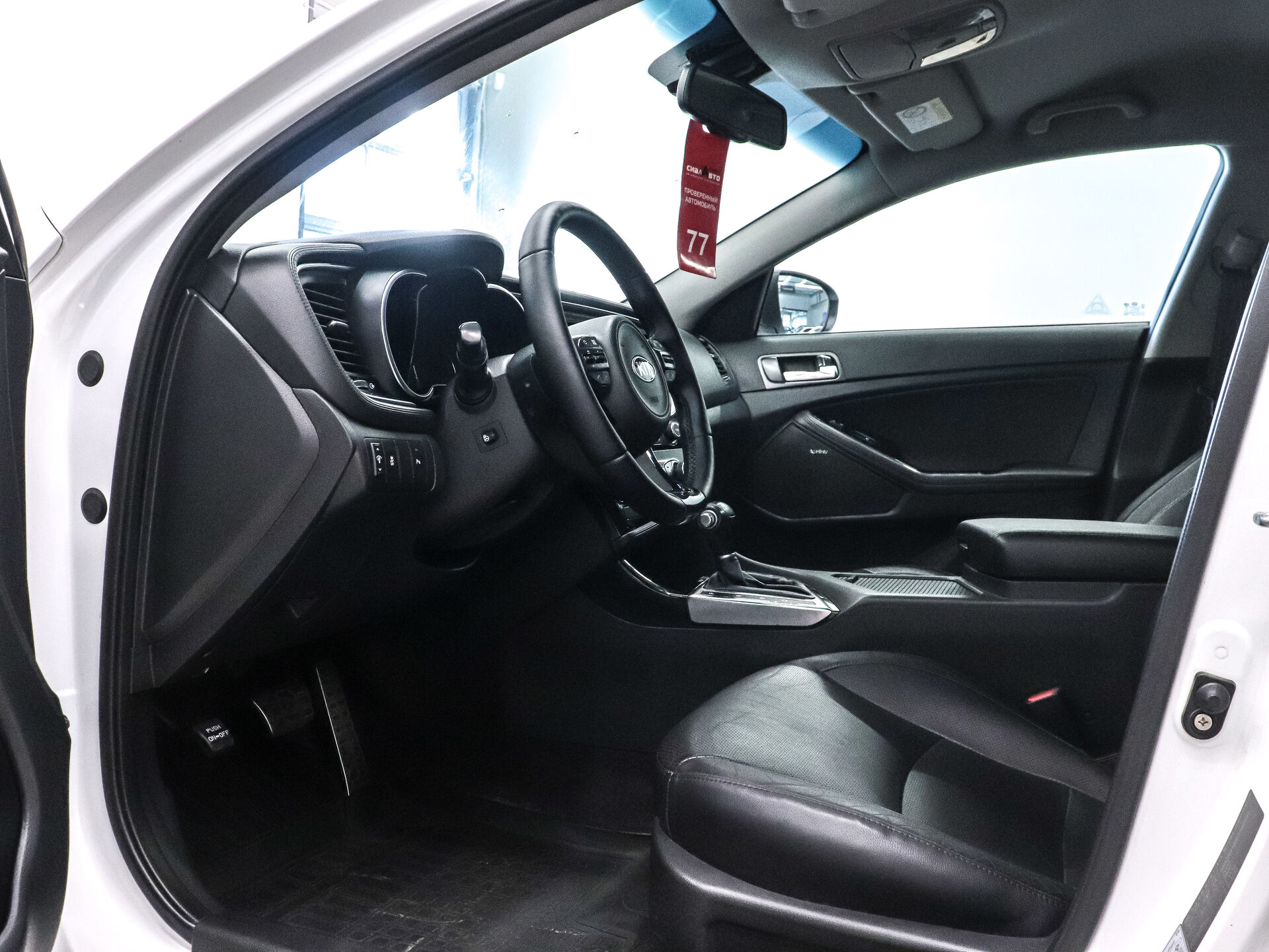 Kia Optima 2014 12