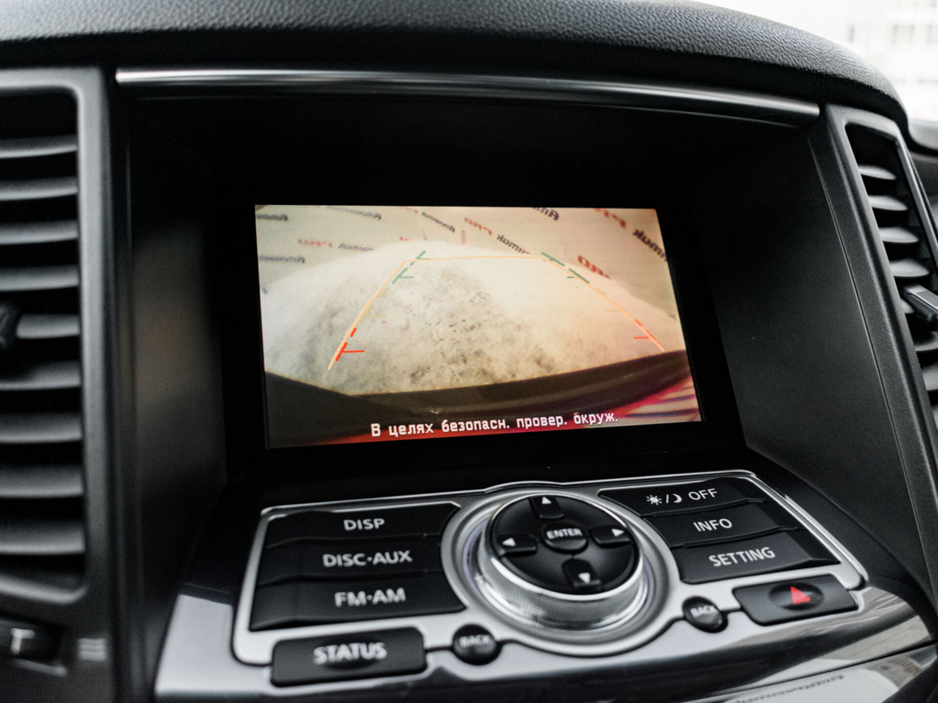 Купить Infiniti FX FX37 3.7 AT (333 л.с.) 4WD, 2010 в Екатеренбурге