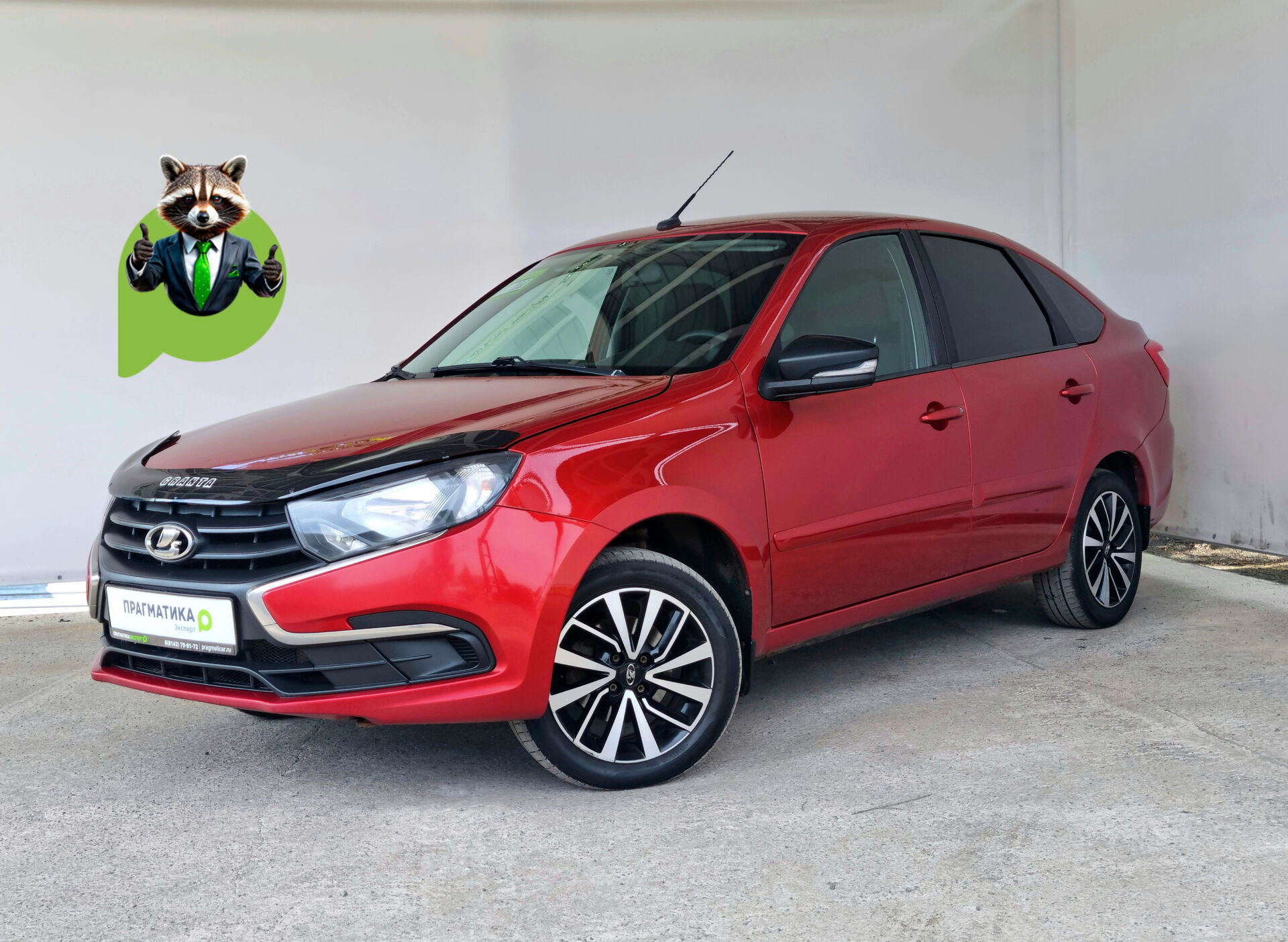 Lada Granta