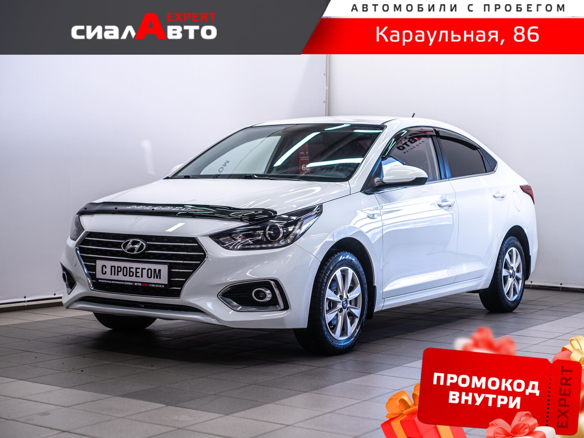 Hyundai Solaris 2017 Автомат Передний Бензин 1.6