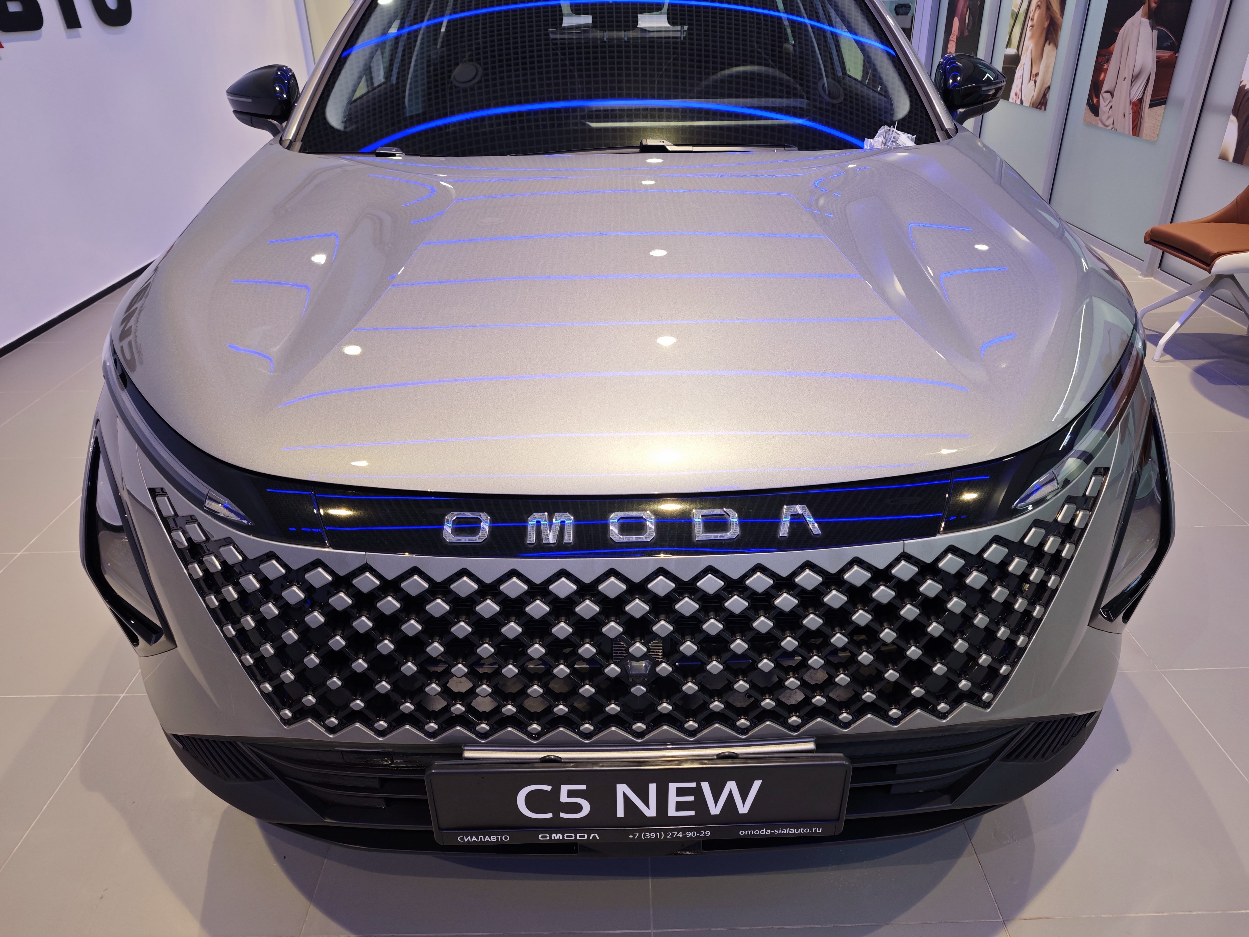 OMODA C5 2024 3