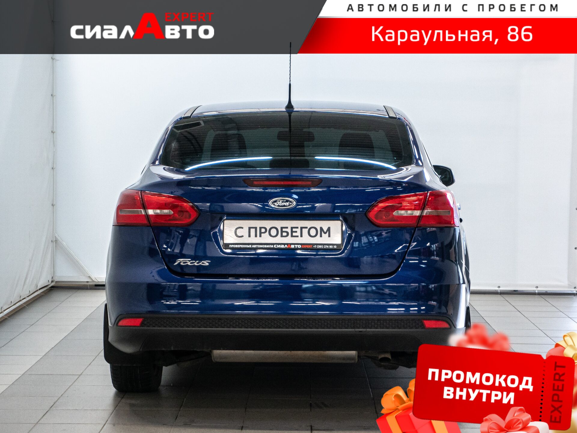 Ford Focus 2016 3