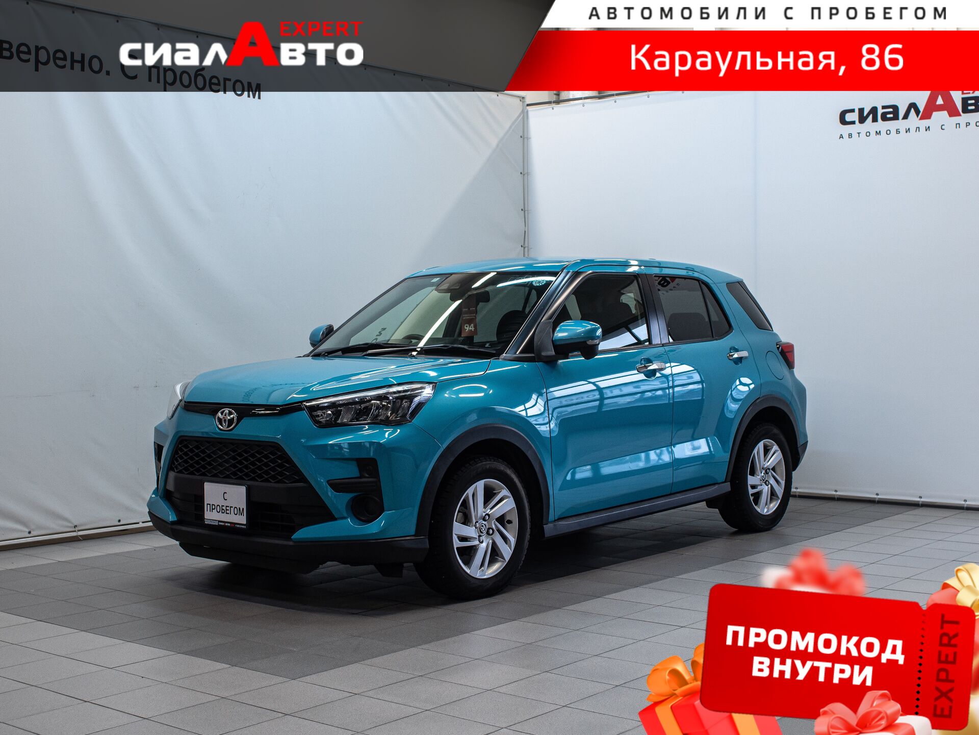 Toyota Raize 2020 Вариатор Передний Бензин 1.0