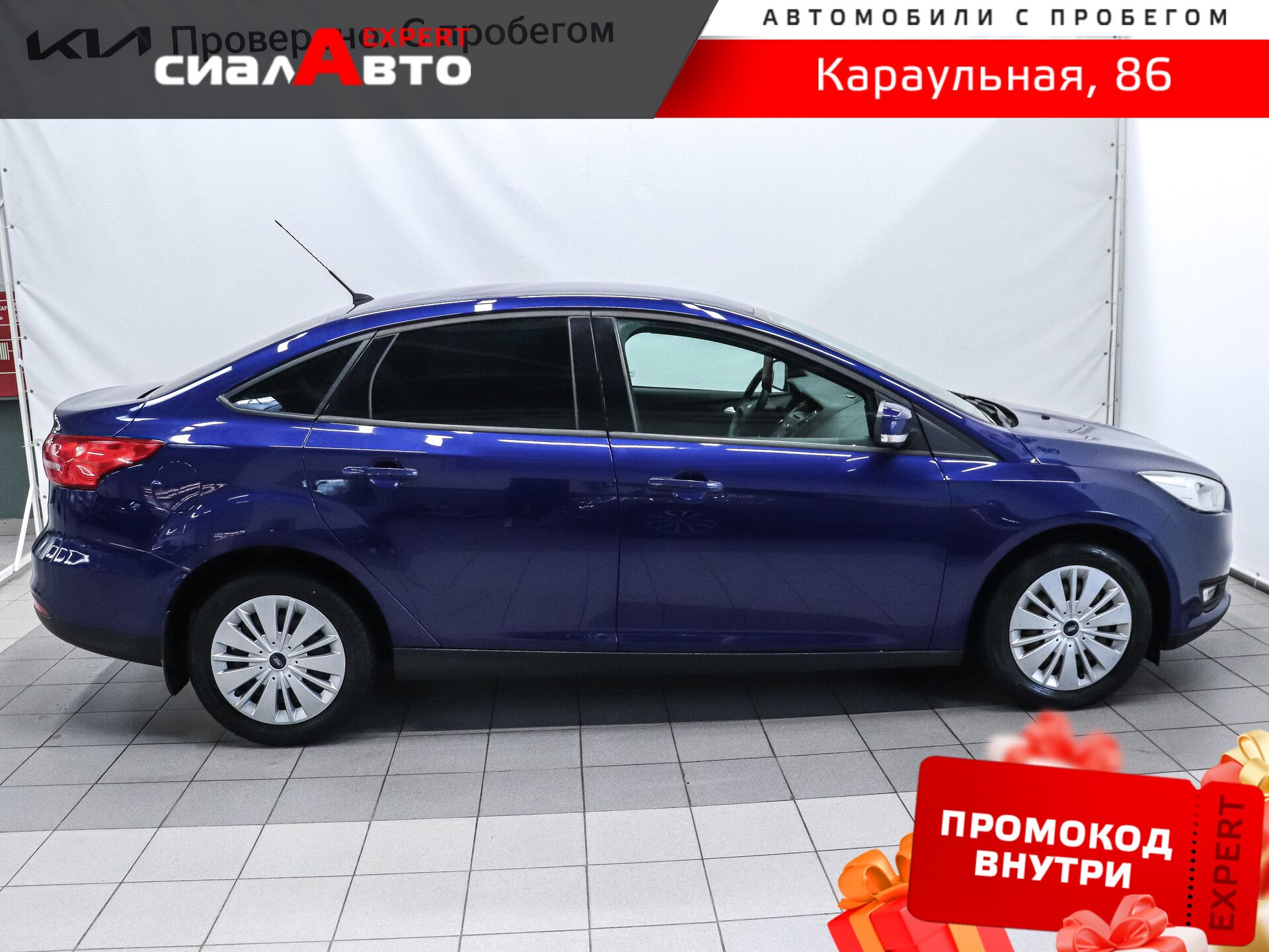 Ford Focus 2016 4