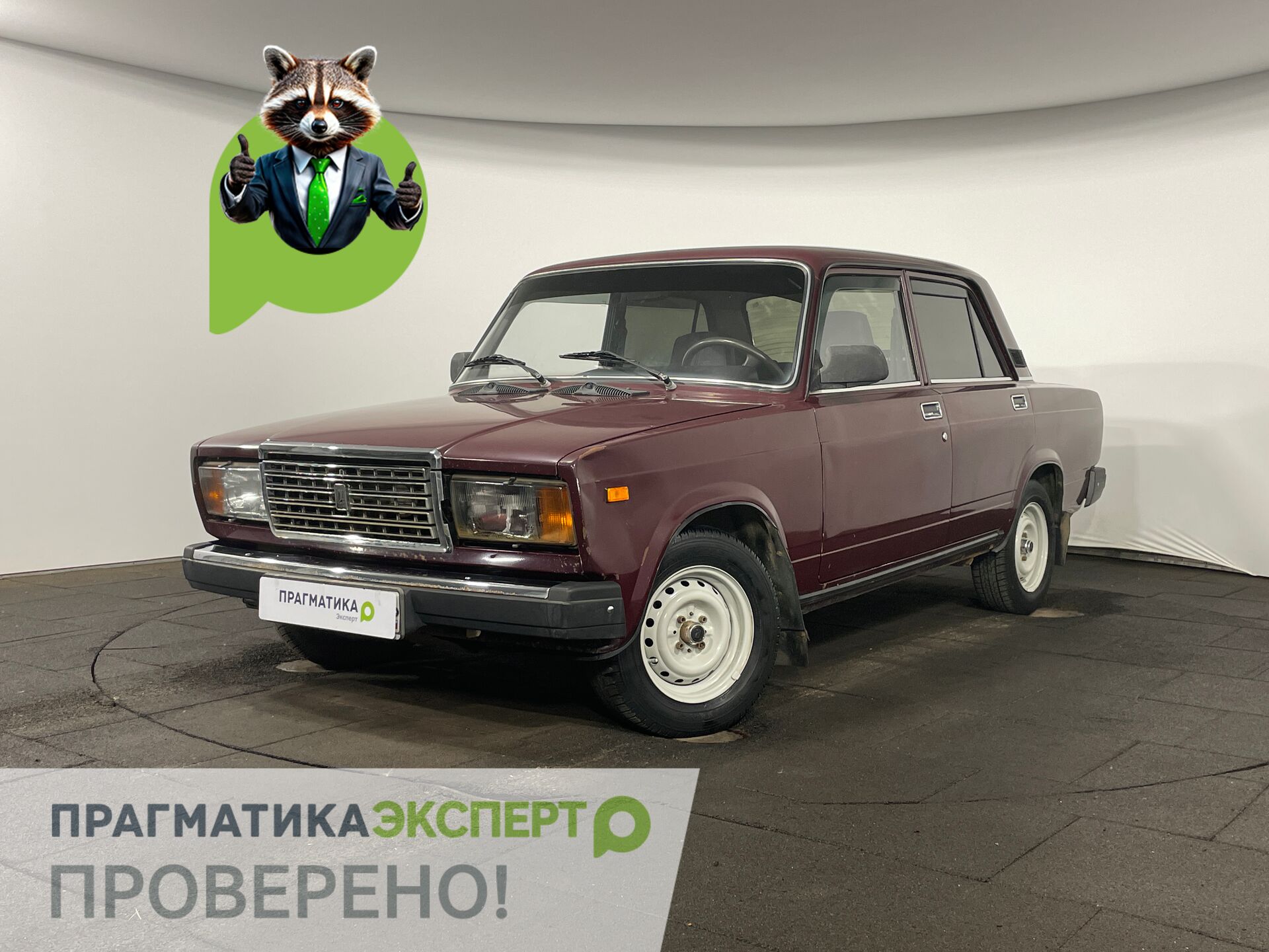 Lada 2107