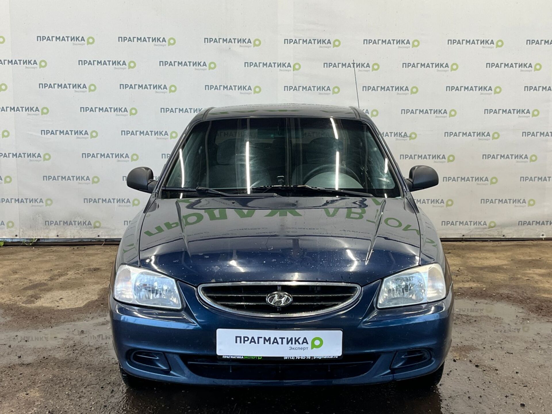 Hyundai Accent None 2008 г.в., 204 109 км.