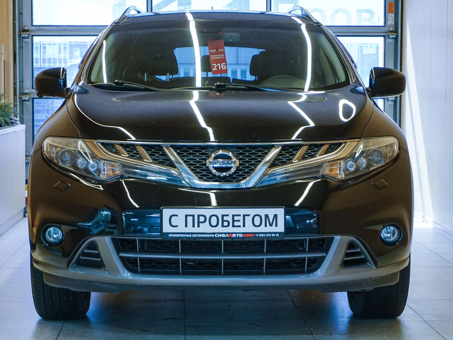 Nissan Murano 2014 3