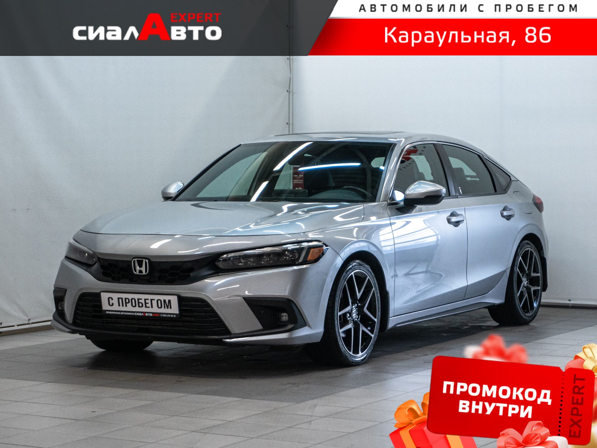 Honda Civic 2022 Вариатор Передний Бензин 1.5