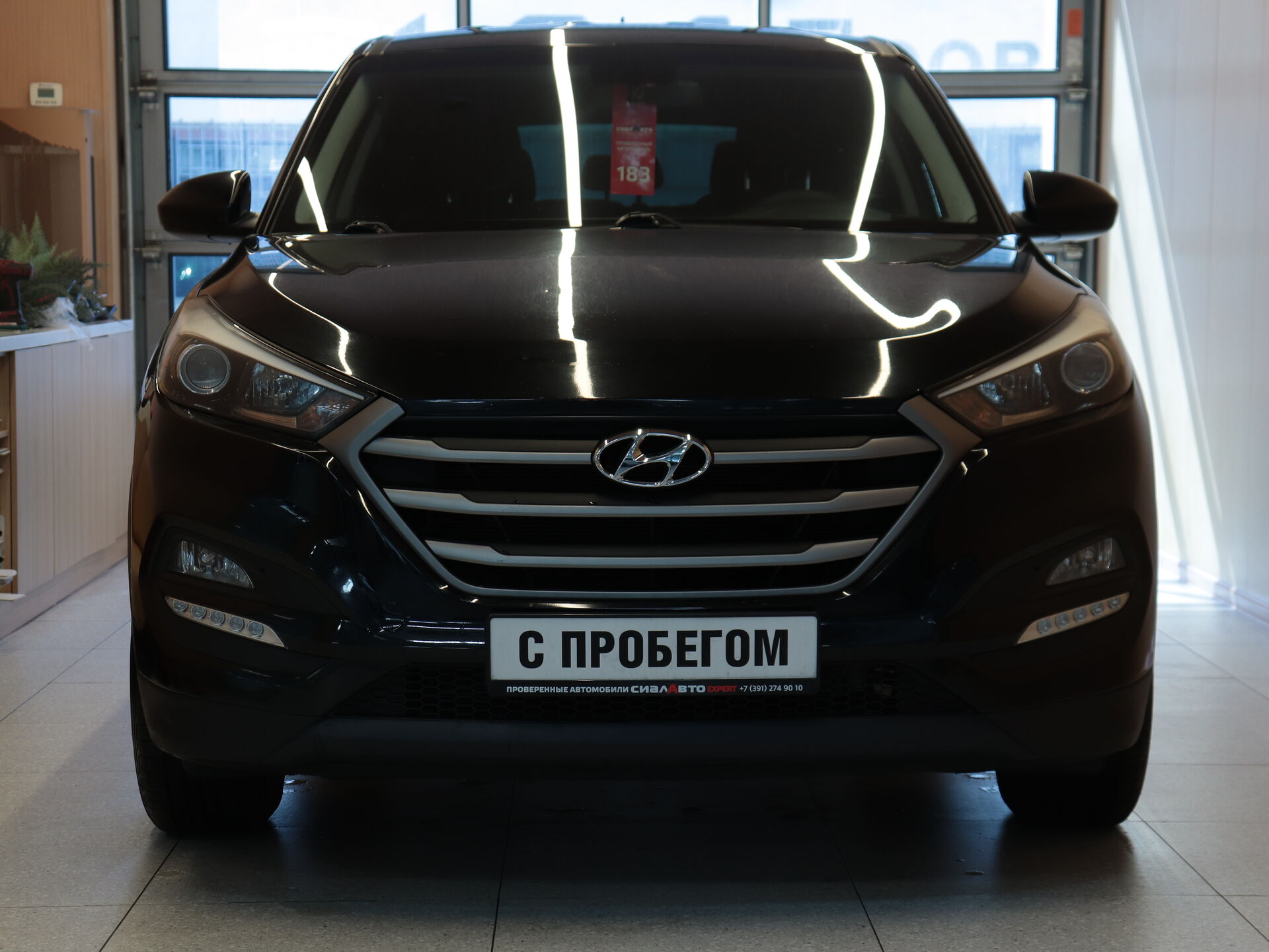 Hyundai Tucson 2015 1