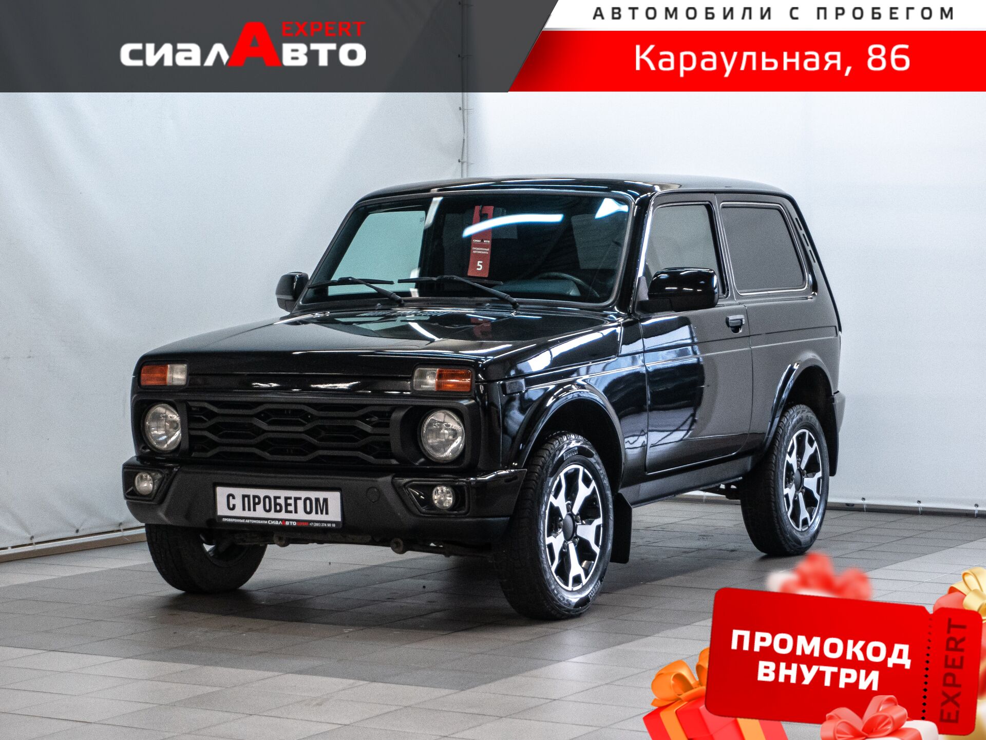 LADA (ВАЗ) 2121 (4x4) 2019 Механика Полный Бензин 1.7