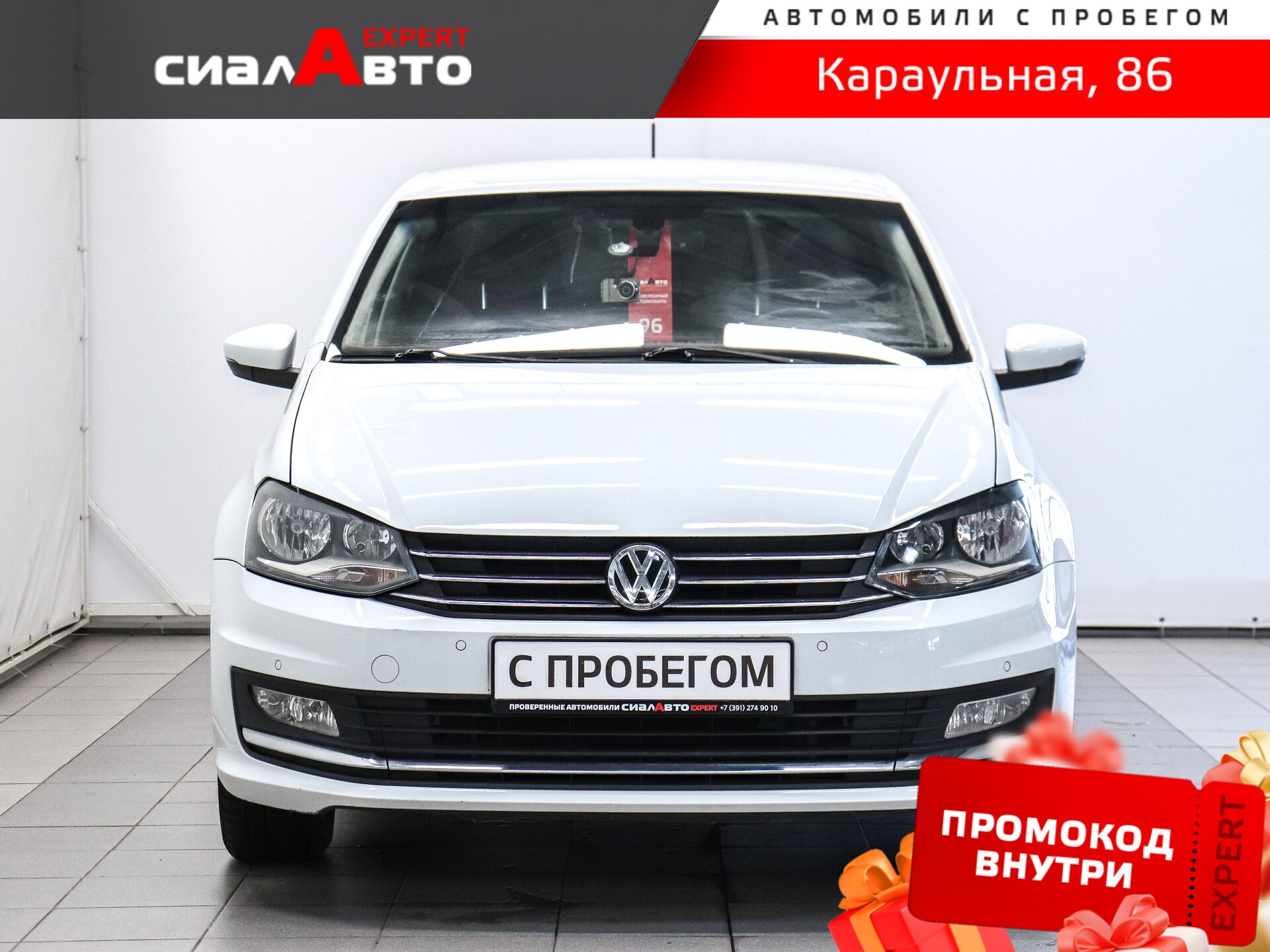 Volkswagen Polo 2015 1
