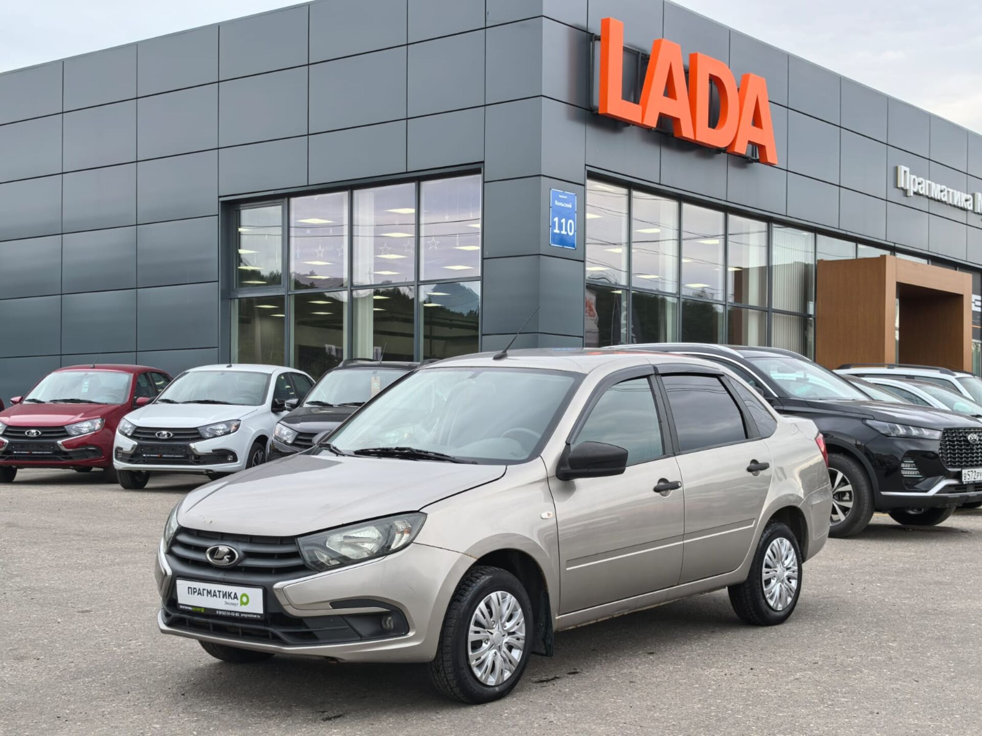 Lada Granta