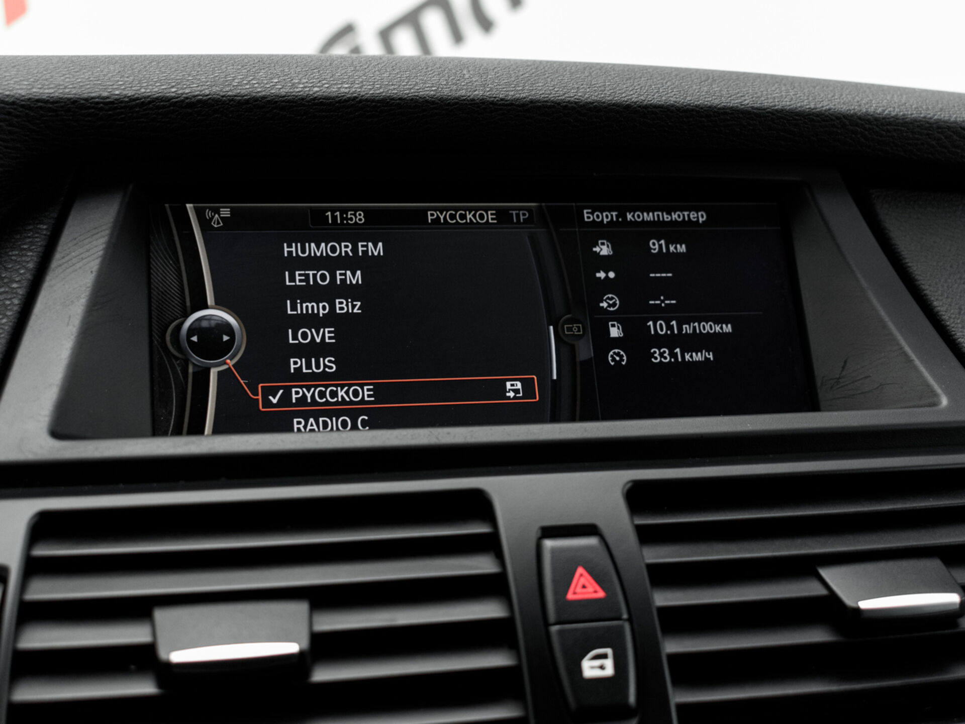 Купить BMW X6 30d 3.0d AT (245 л.с.) 4WD, 2010 в Екатеренбурге