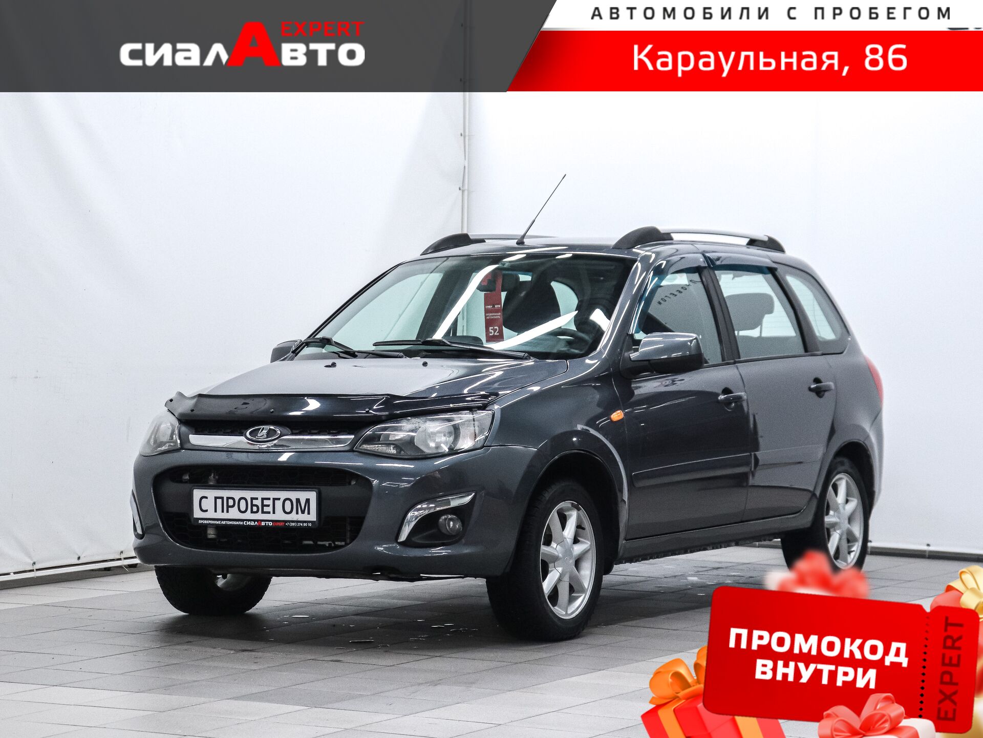 LADA (ВАЗ) Kalina 2015 Механика Передний Бензин 1.6