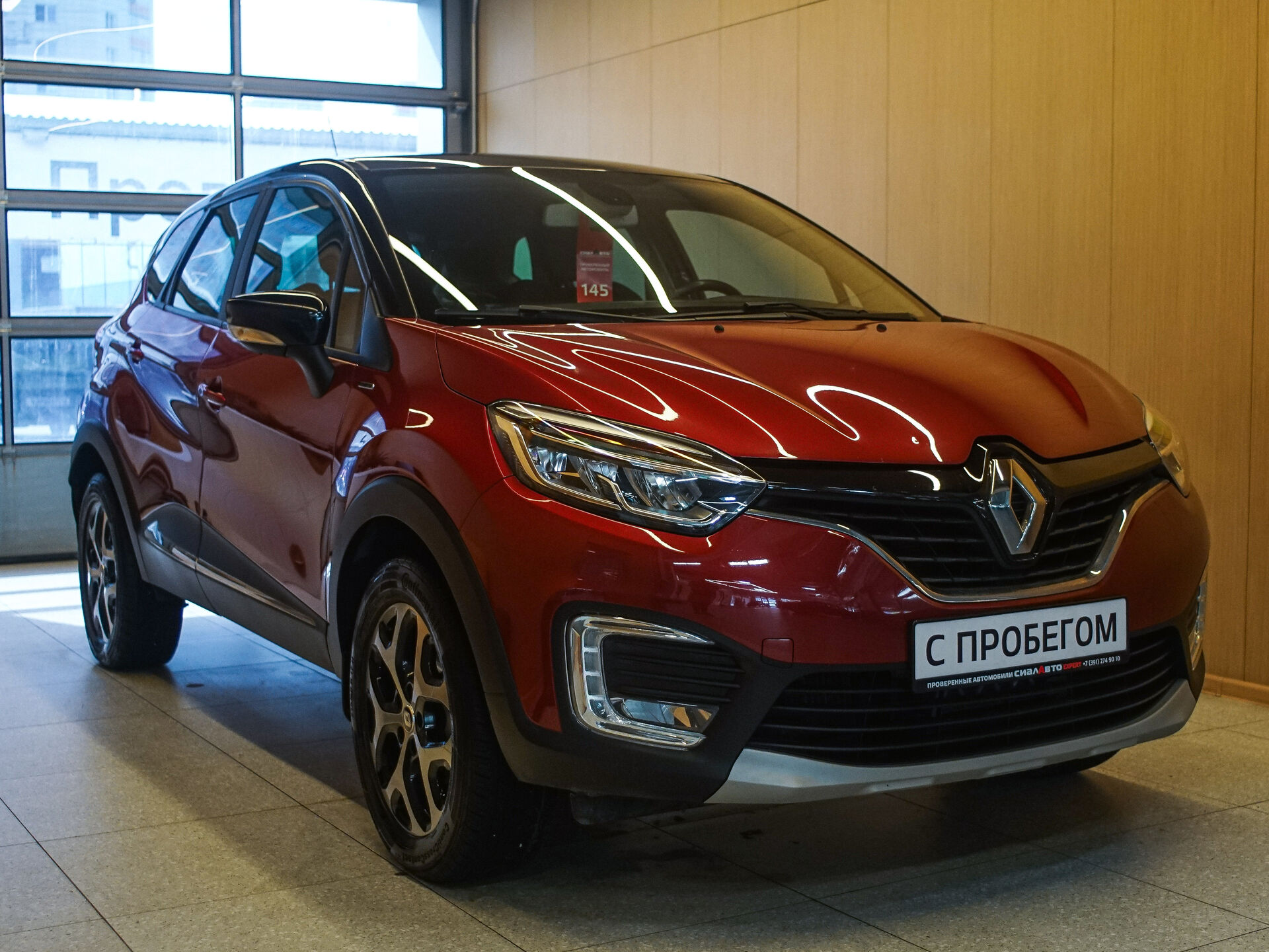 Renault Kaptur 2019 1