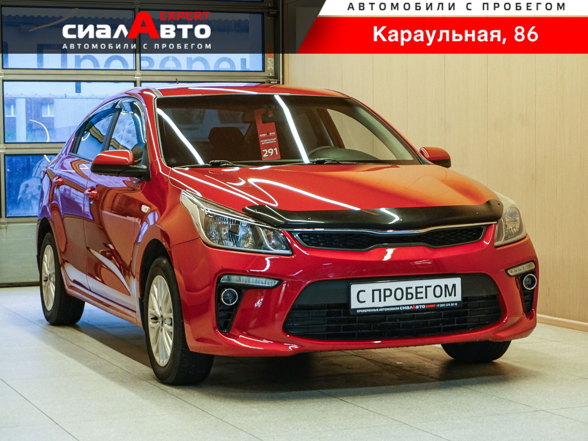 Kia Rio 2018 Автомат Передний Бензин 1.6