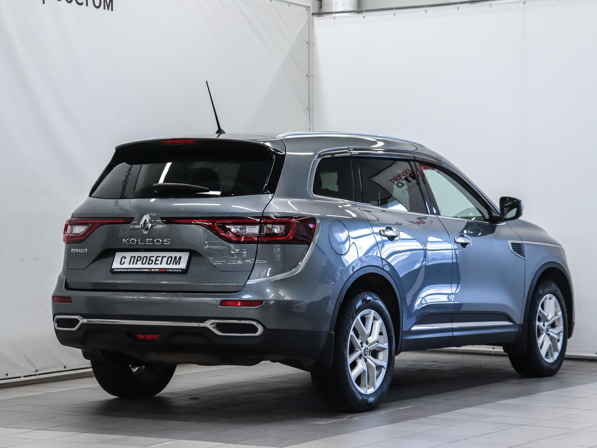 Renault Koleos 2017 3