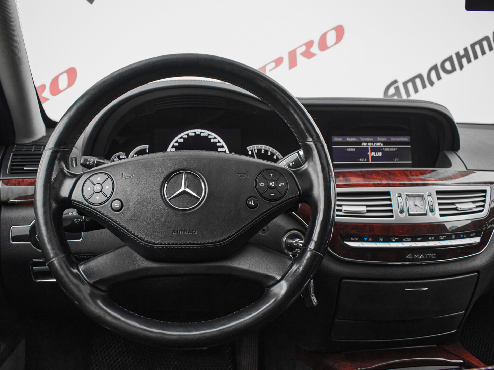 Купить Mercedes-Benz S-Класс 350 3.5 AT (272 л.с.) 4WD, 2010 в Екатеренбурге