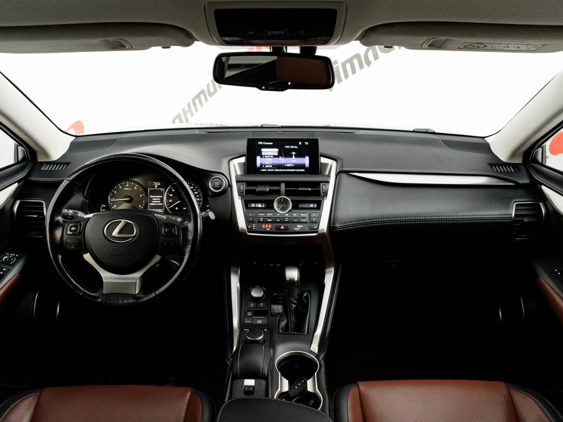 Купить Lexus NX 200 2.0 CVT (150 л.с.), 2017 в Екатеренбурге