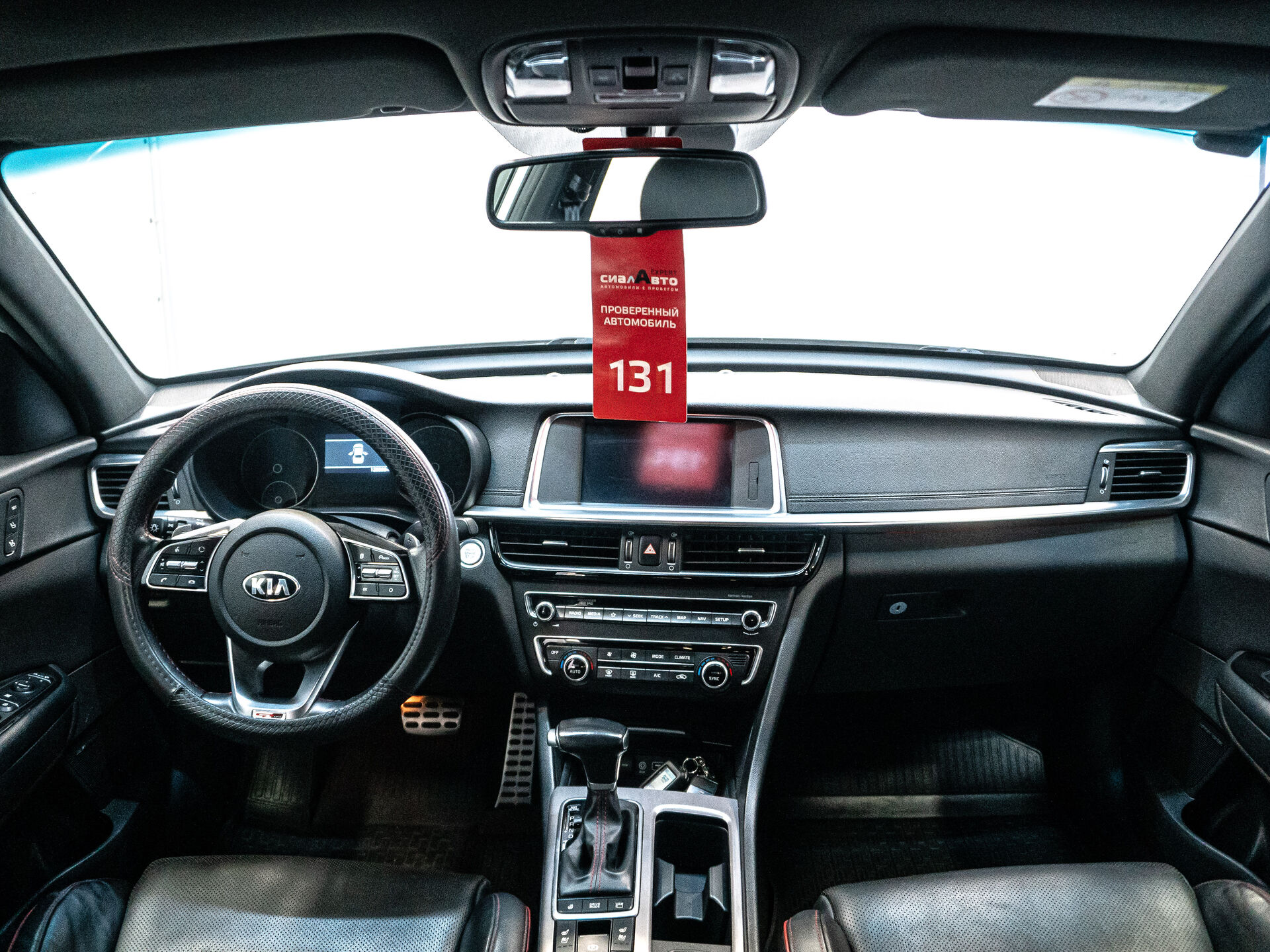 Kia Optima 2019 22