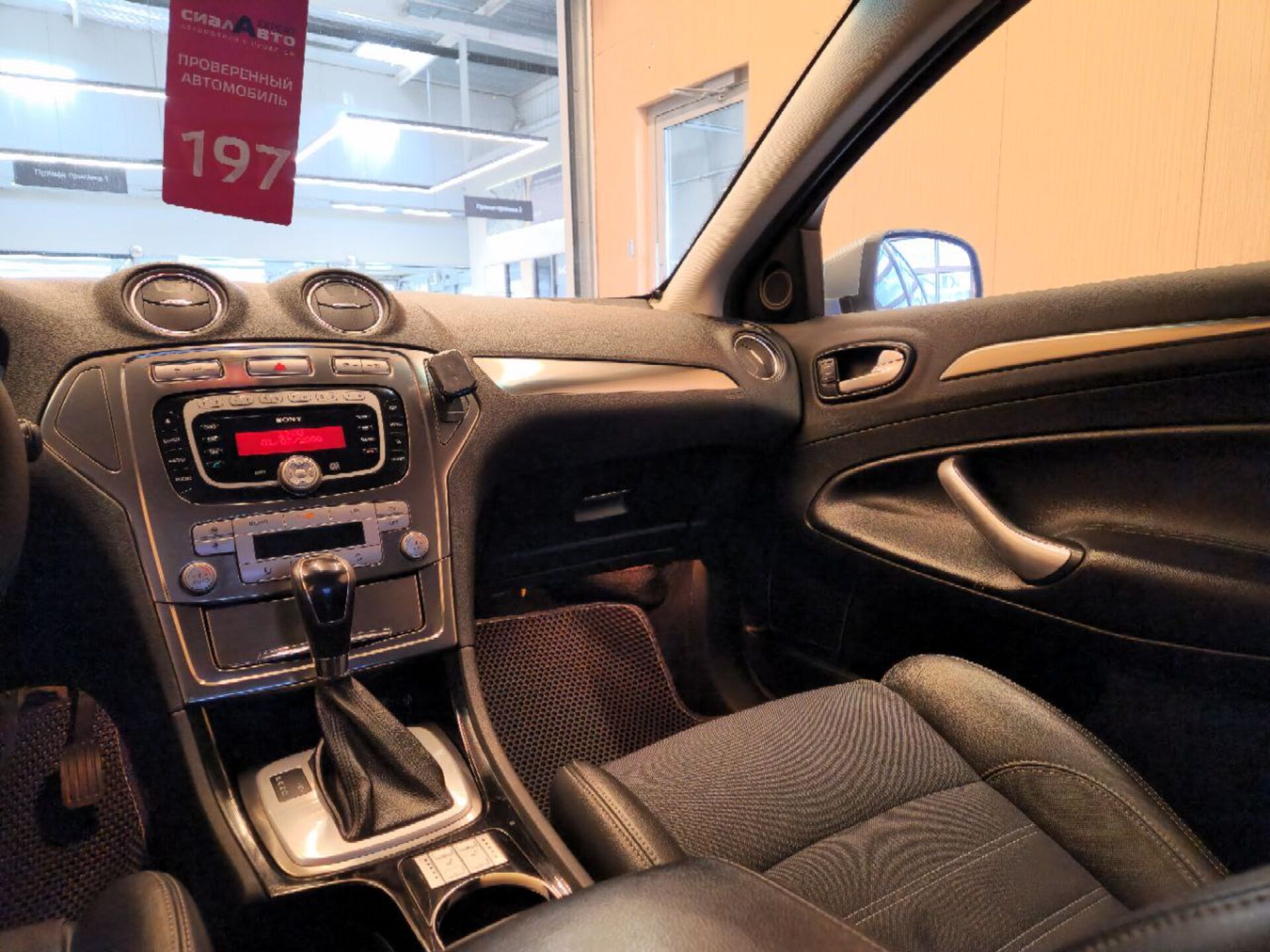 Ford Mondeo 2007 14
