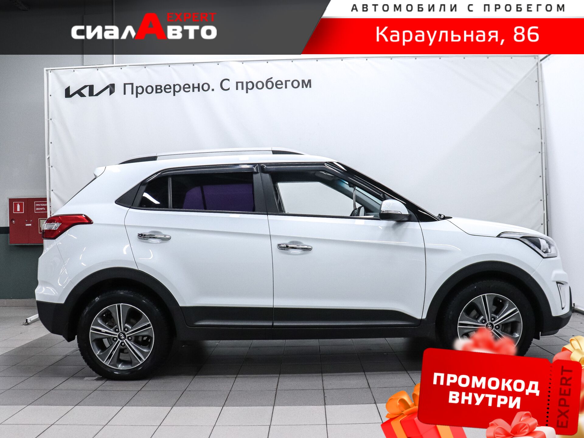 Hyundai Creta 2017 4