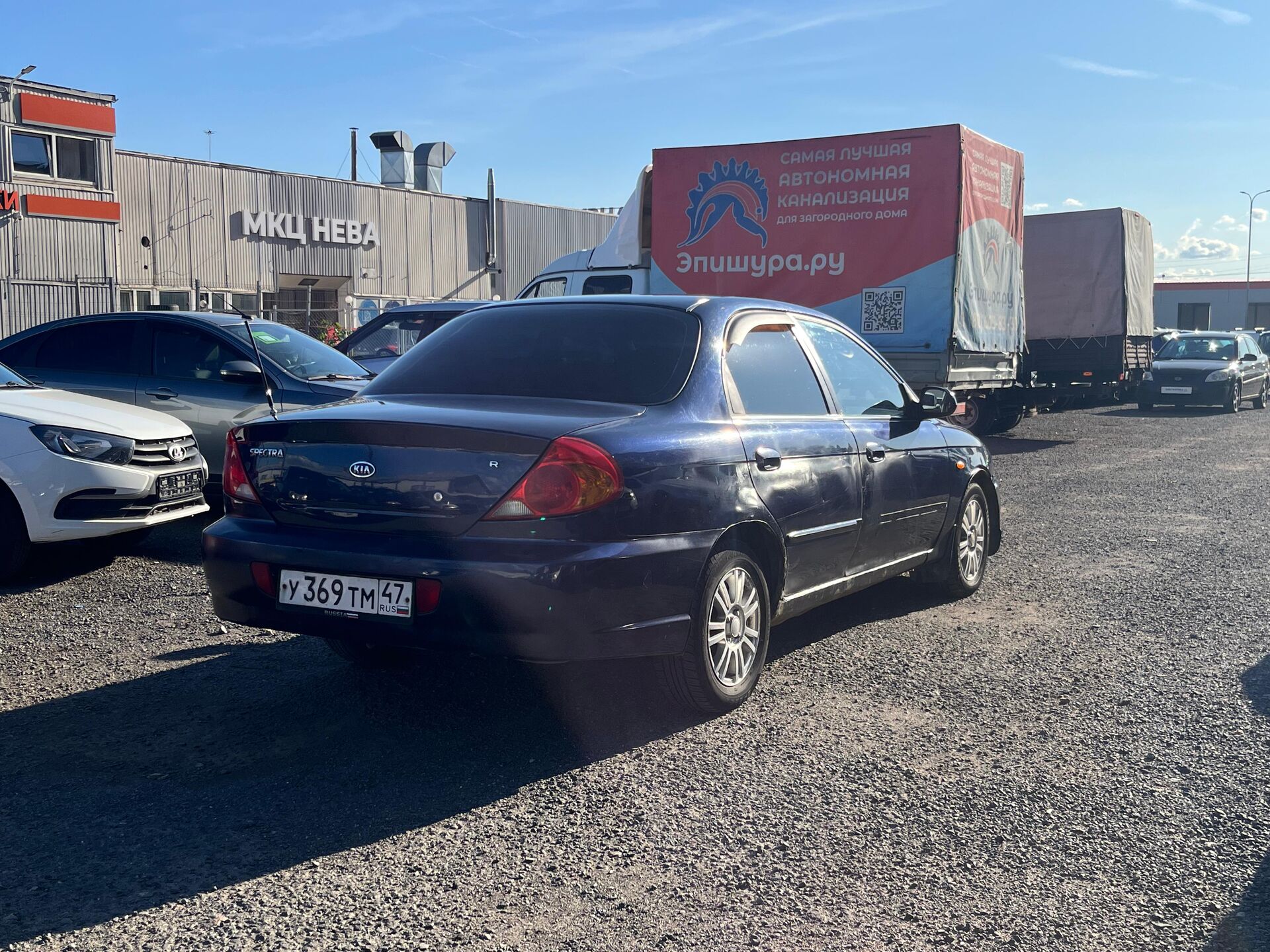 Kia Spectra None 2007 г.в., 301 891 км.