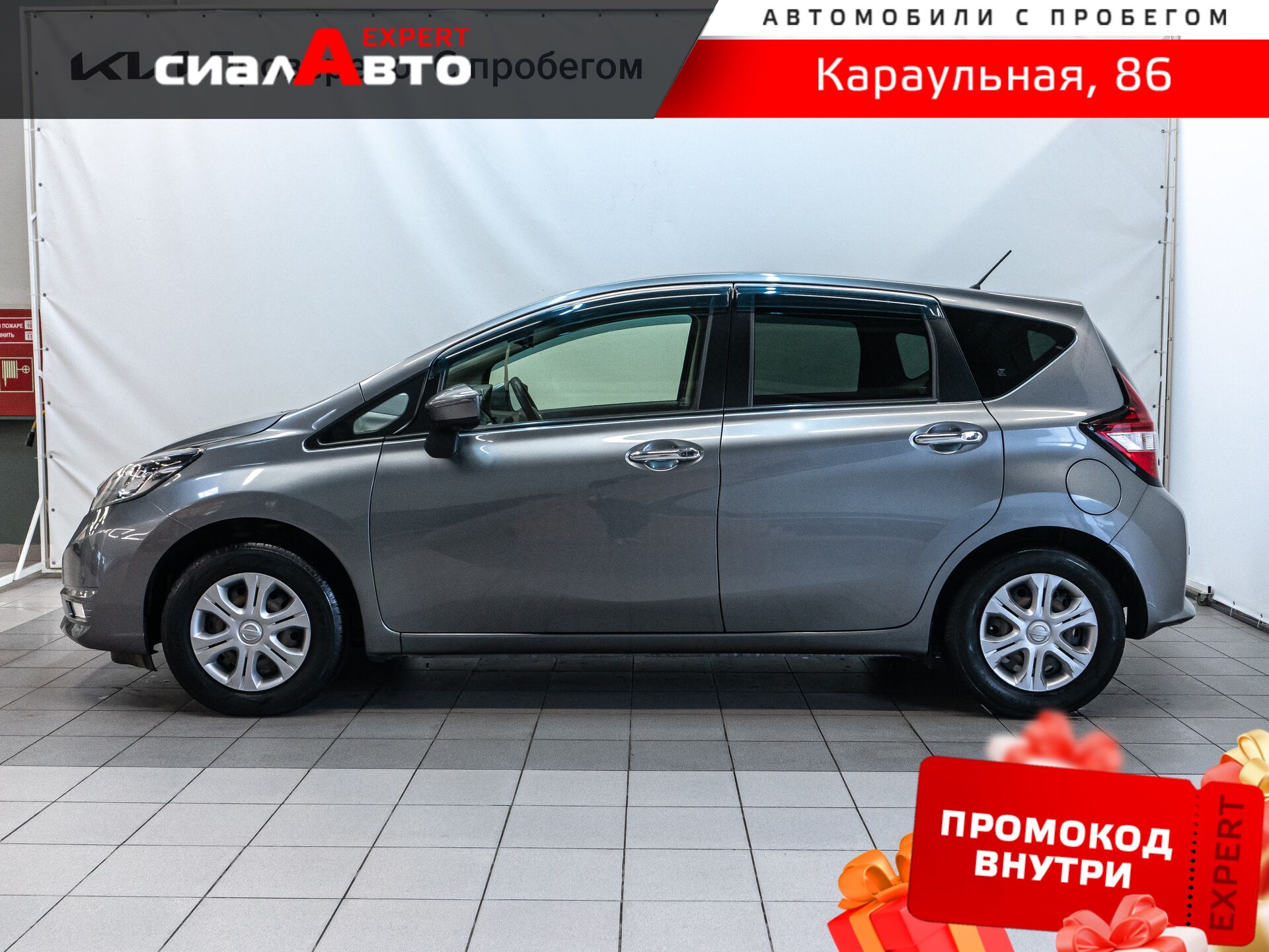 Nissan Note 2017 5
