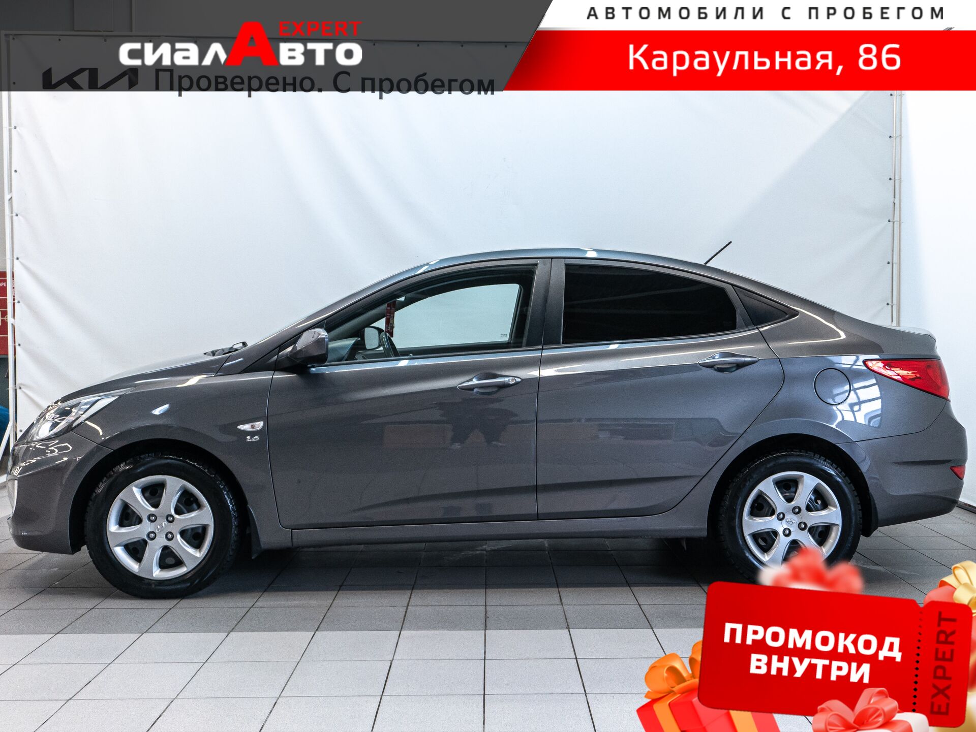 Hyundai Solaris 2014 5