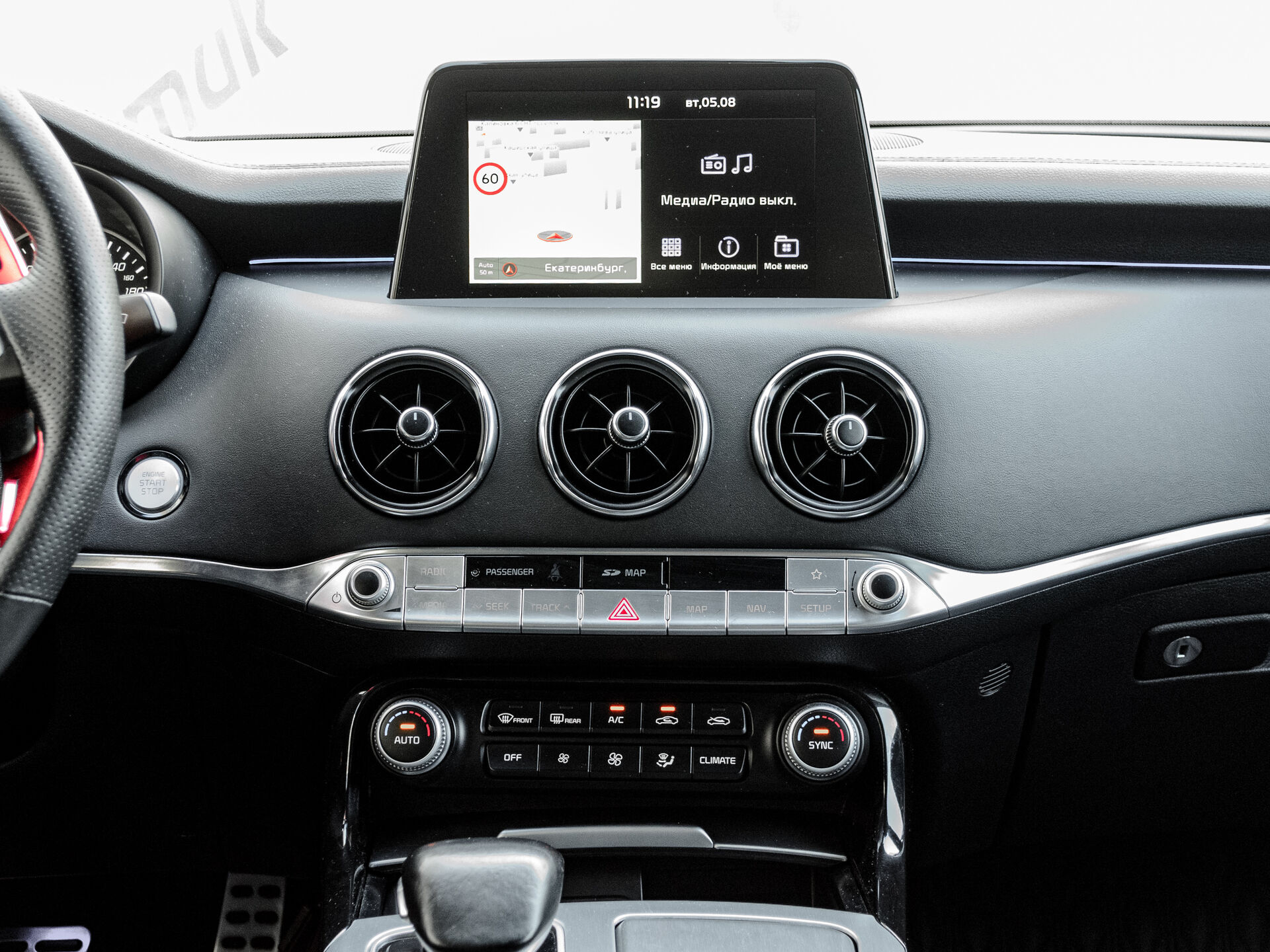 Купить Kia Stinger 2.0 AT (247 л.с.) 4WD, 2018 в Екатеренбурге