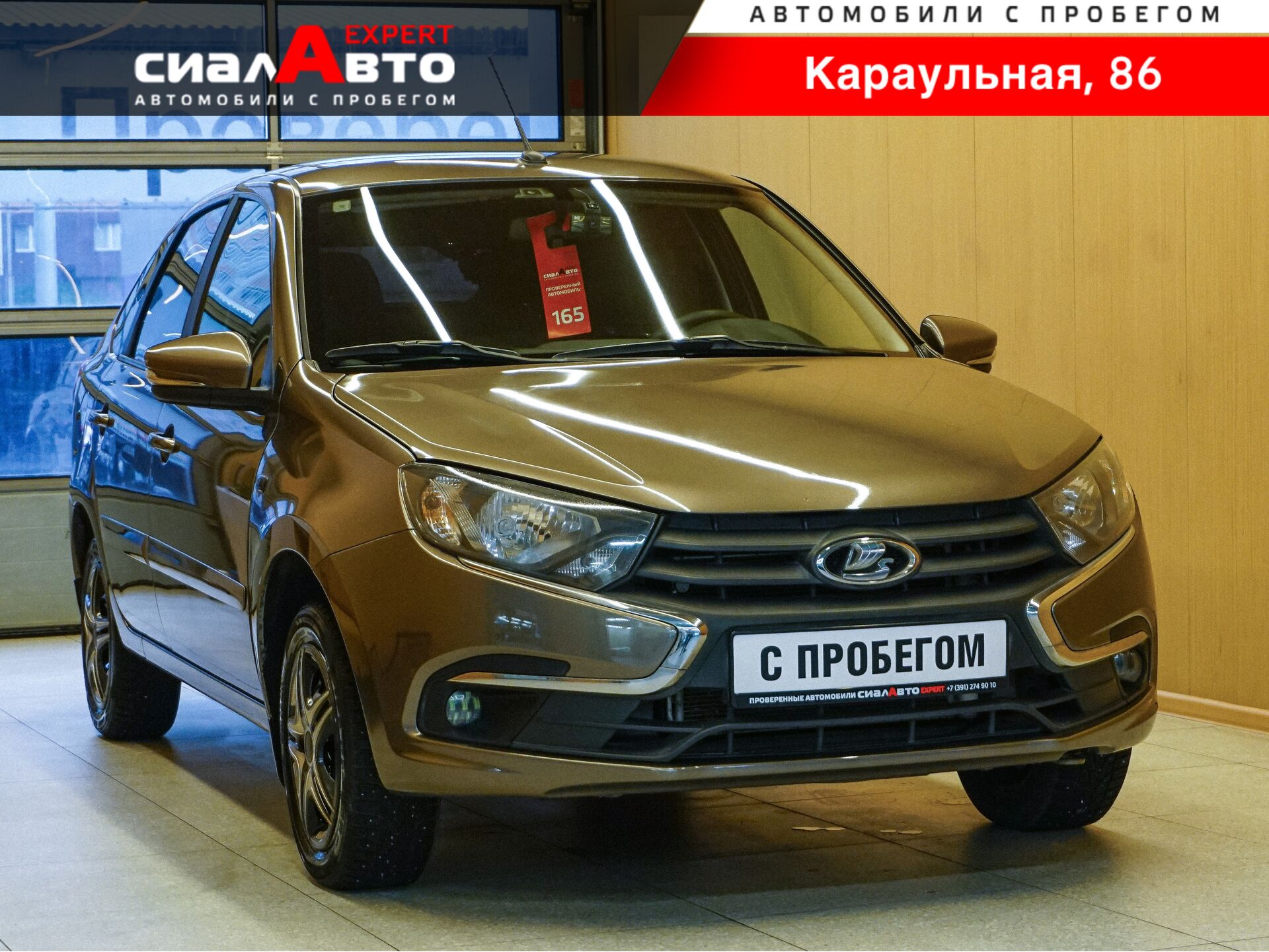 LADA (ВАЗ) Granta 2019 Автомат Передний Бензин 1.6