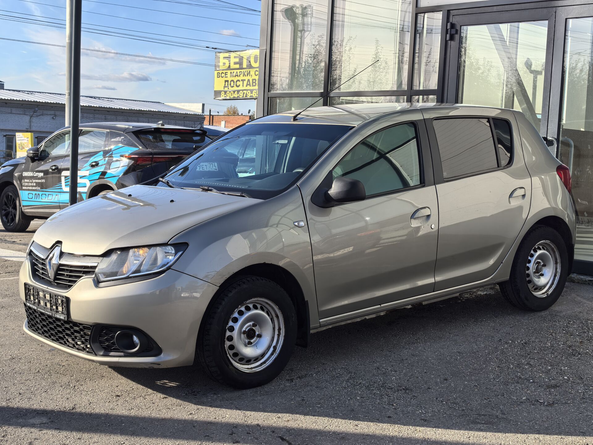 Renault Sandero, II Confort, 2016, Хэтчбек 5 дв.