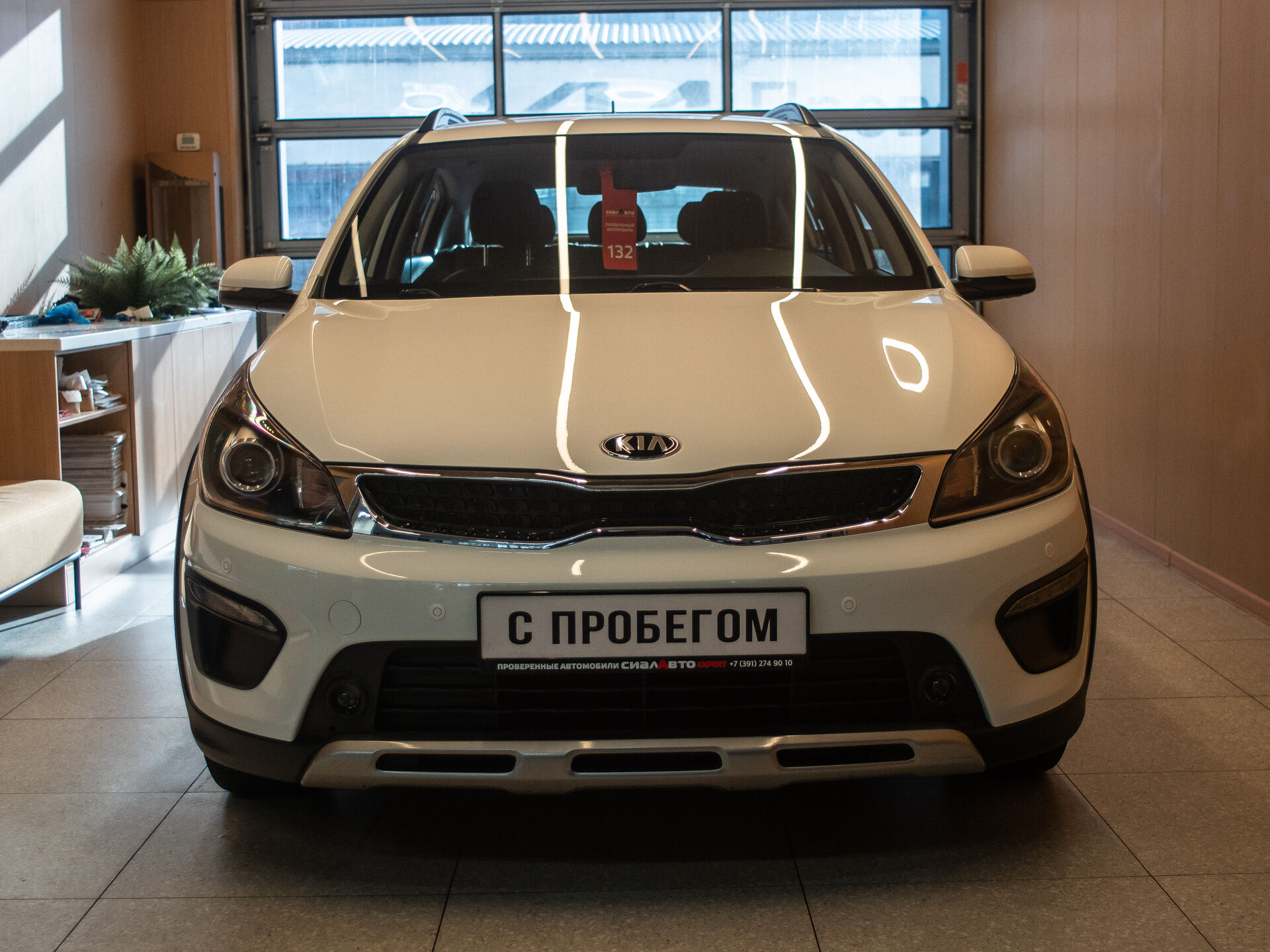 Kia Rio 2018 2