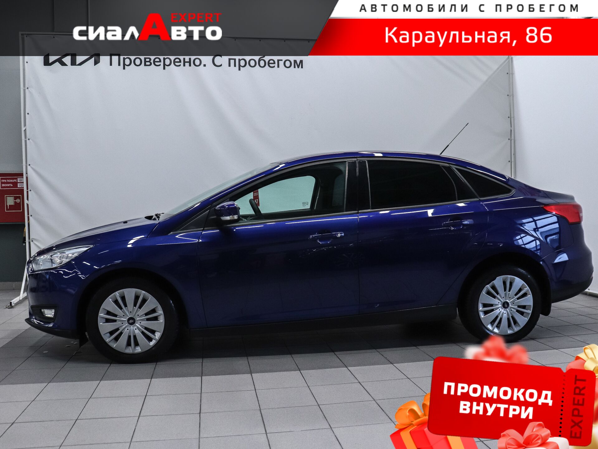 Ford Focus 2016 5