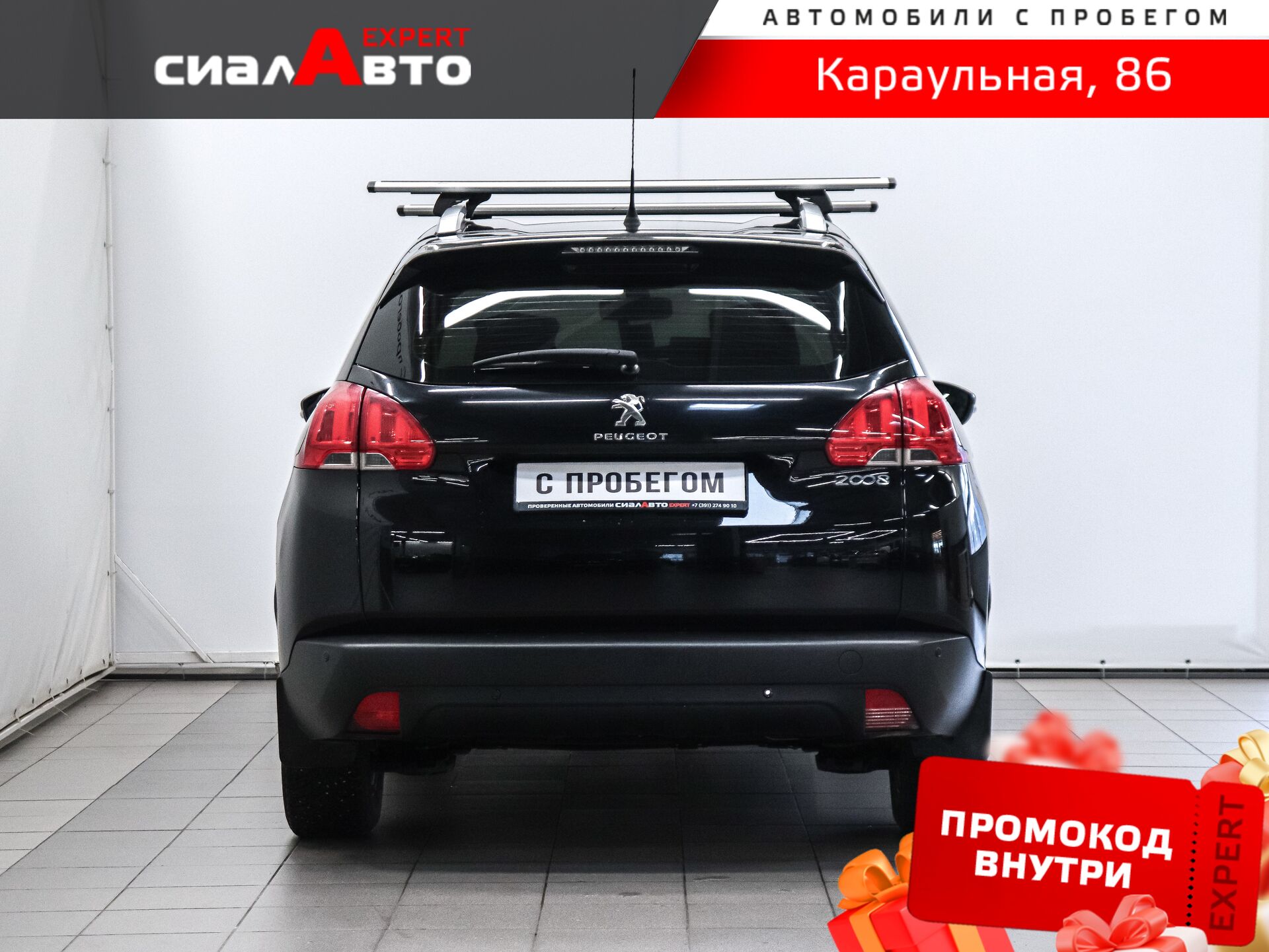 Peugeot 2008 2014 3