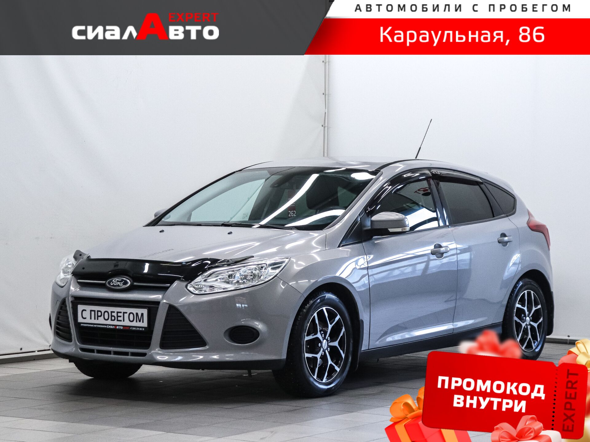 Ford Focus 2011 Механика Передний Бензин 1.6